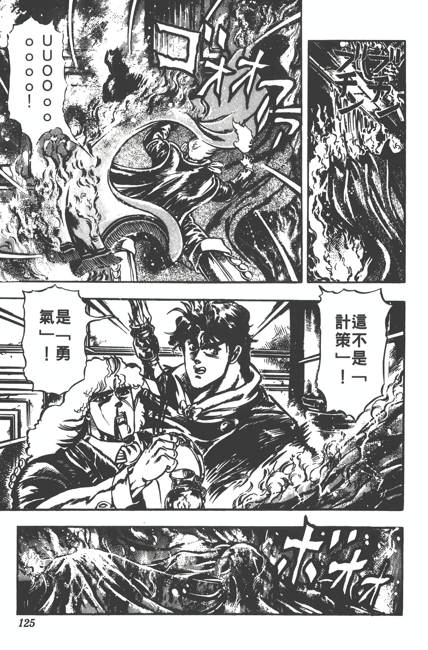 Page 124