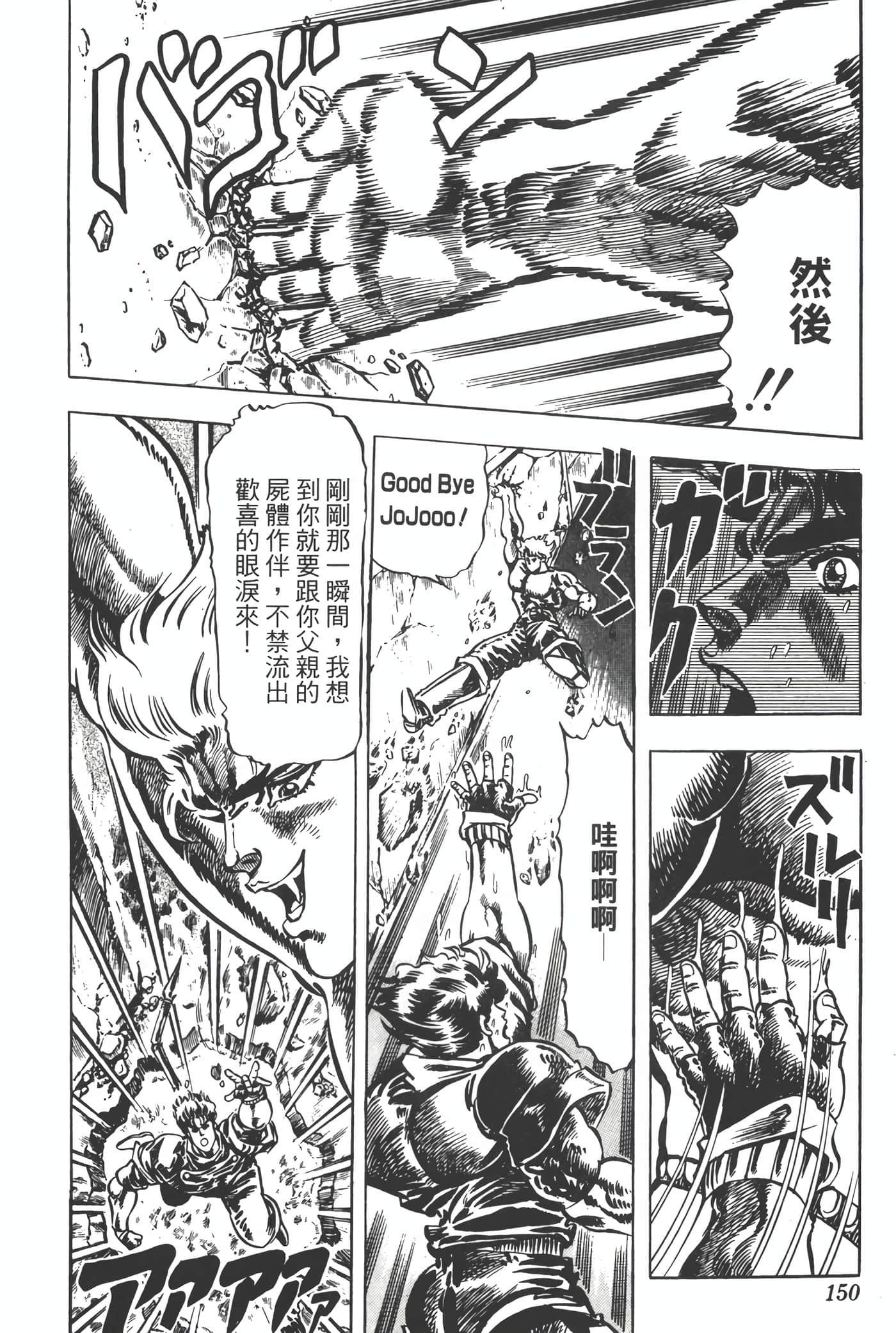 Page 149
