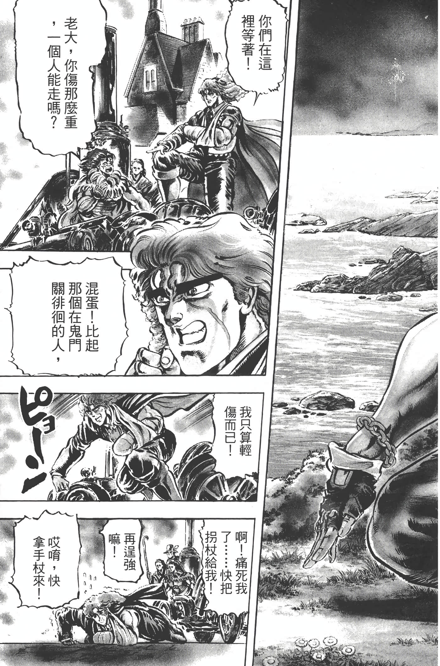 Page 168