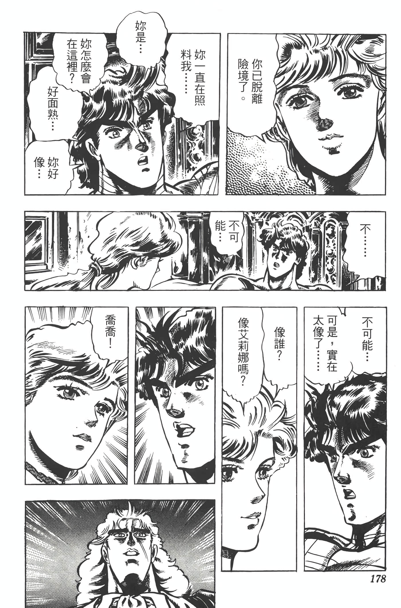 Page 177