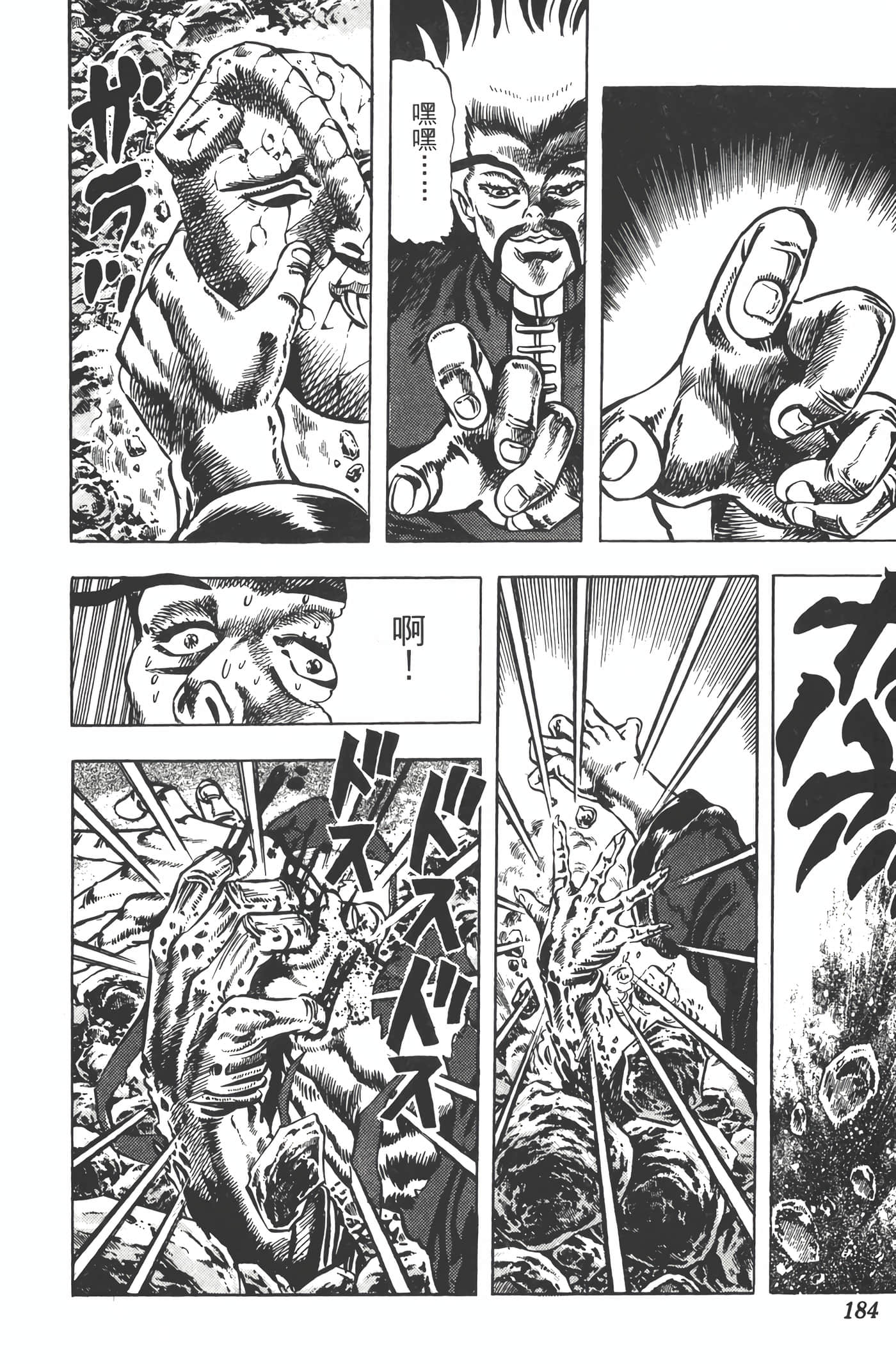 Page 183