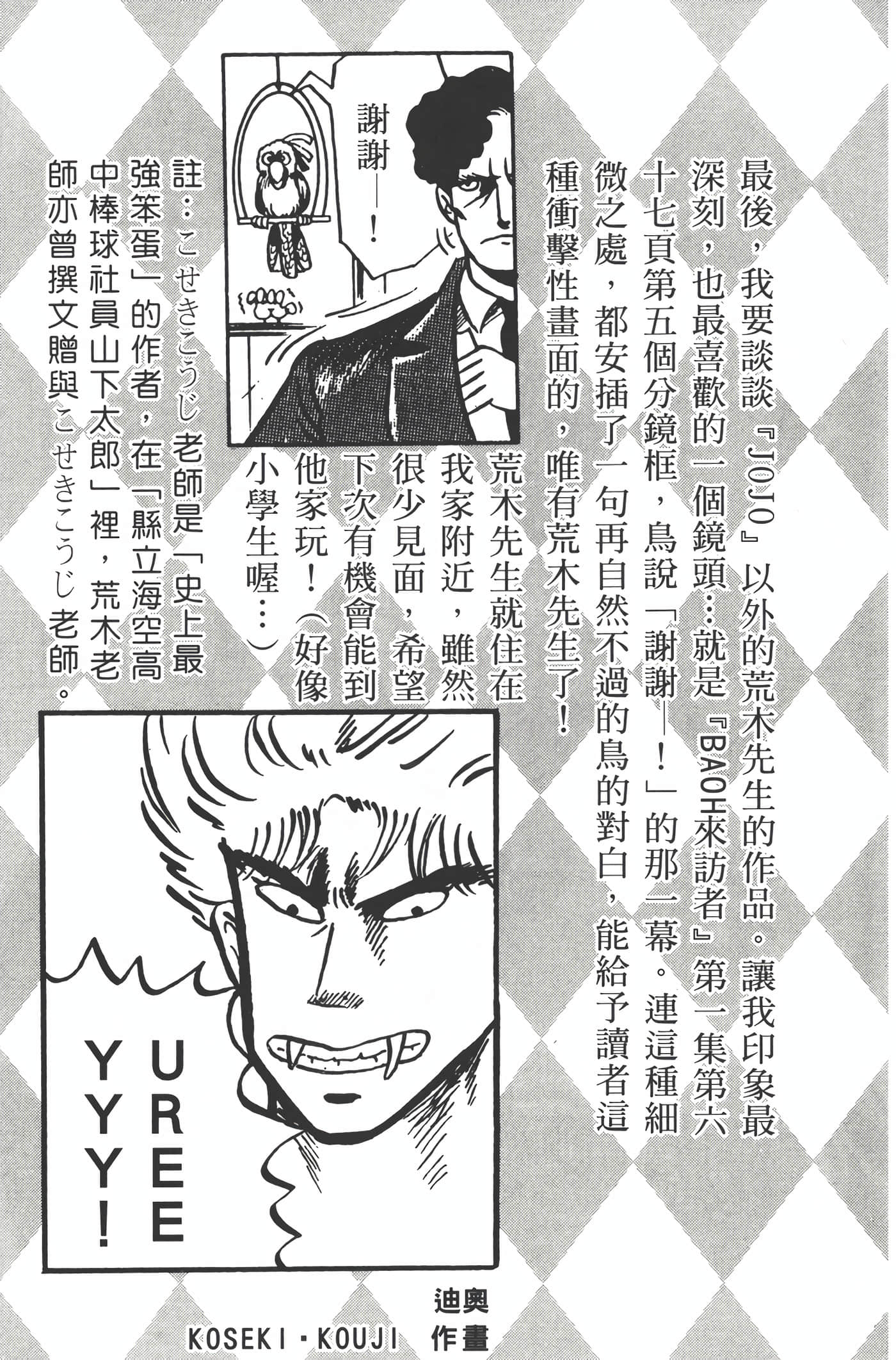 Page 186