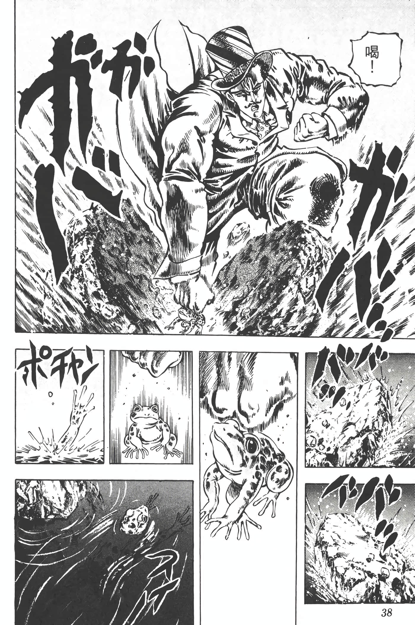 Page 37