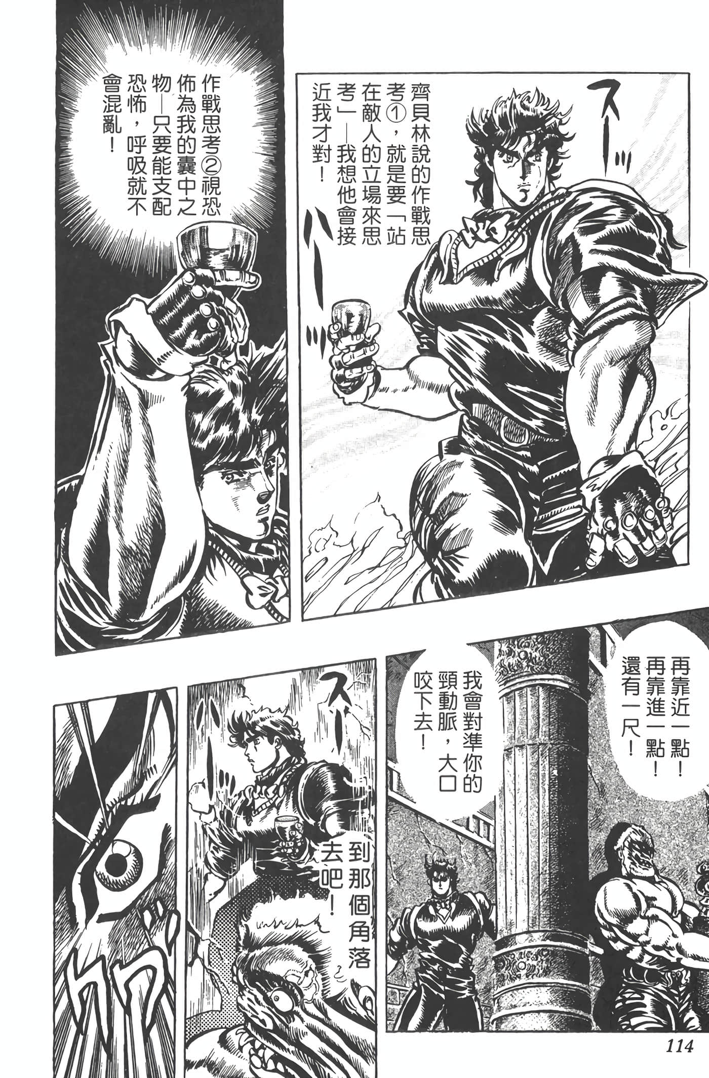 Page 113