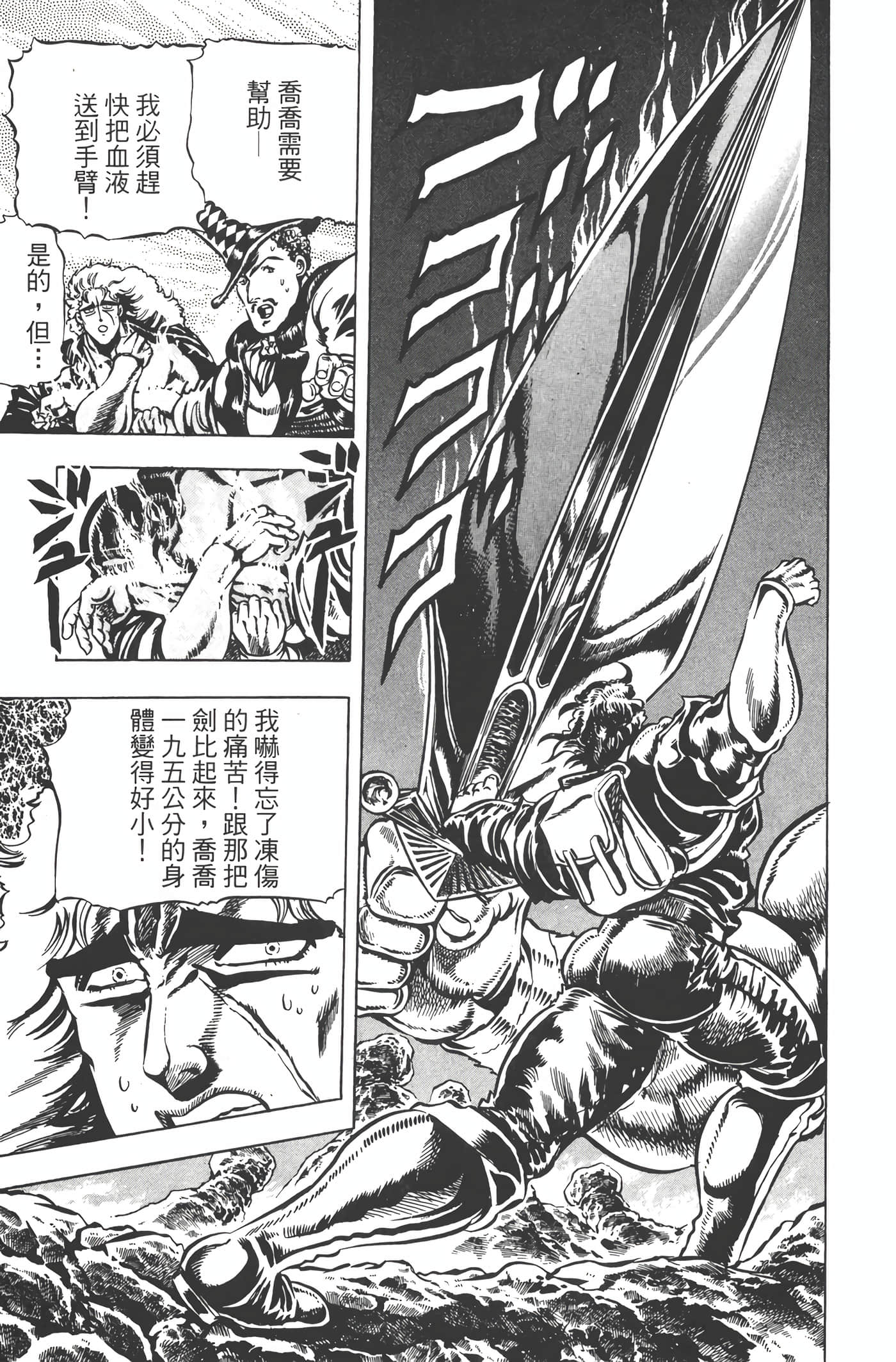 Page 180