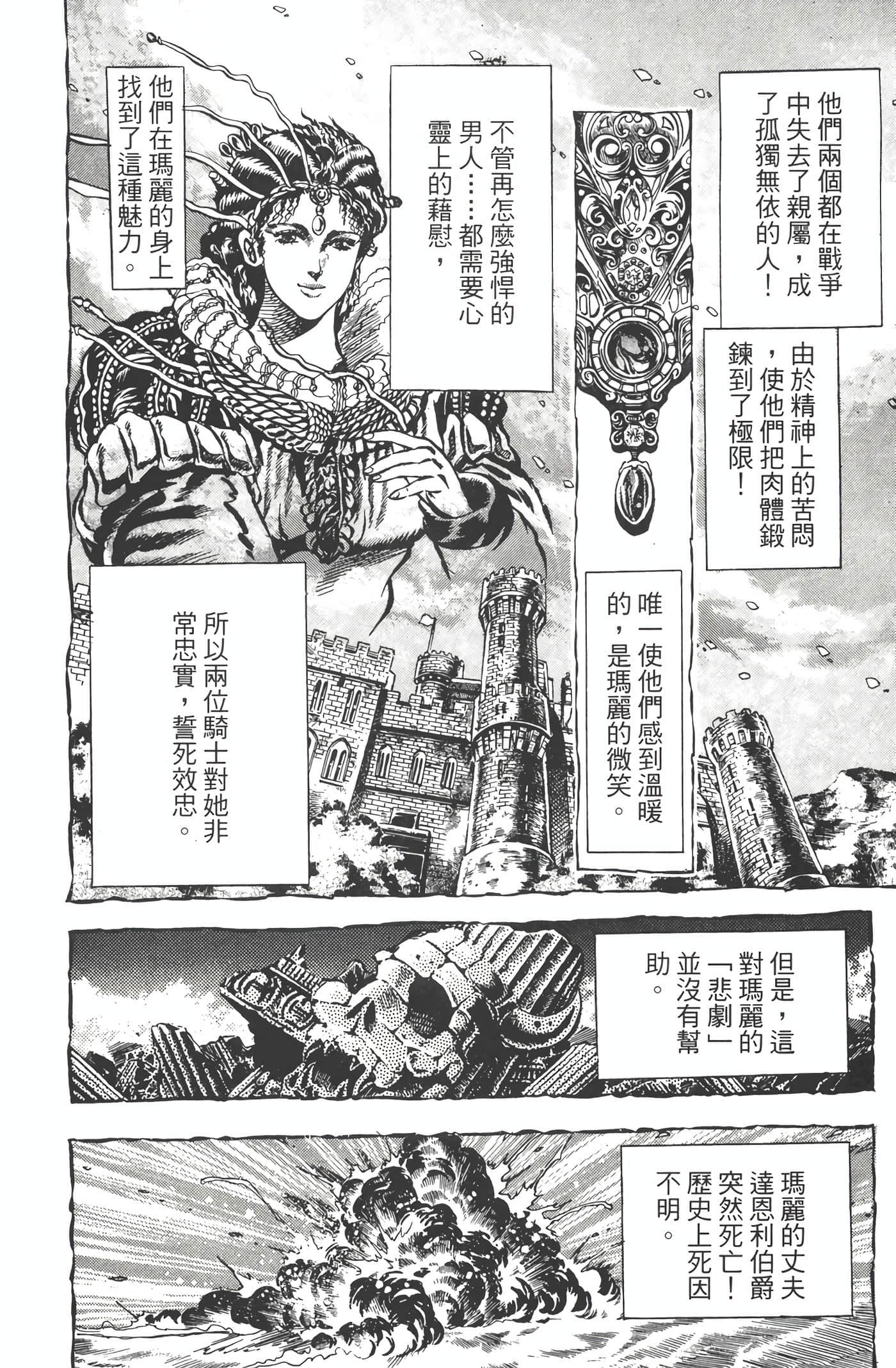Page 183