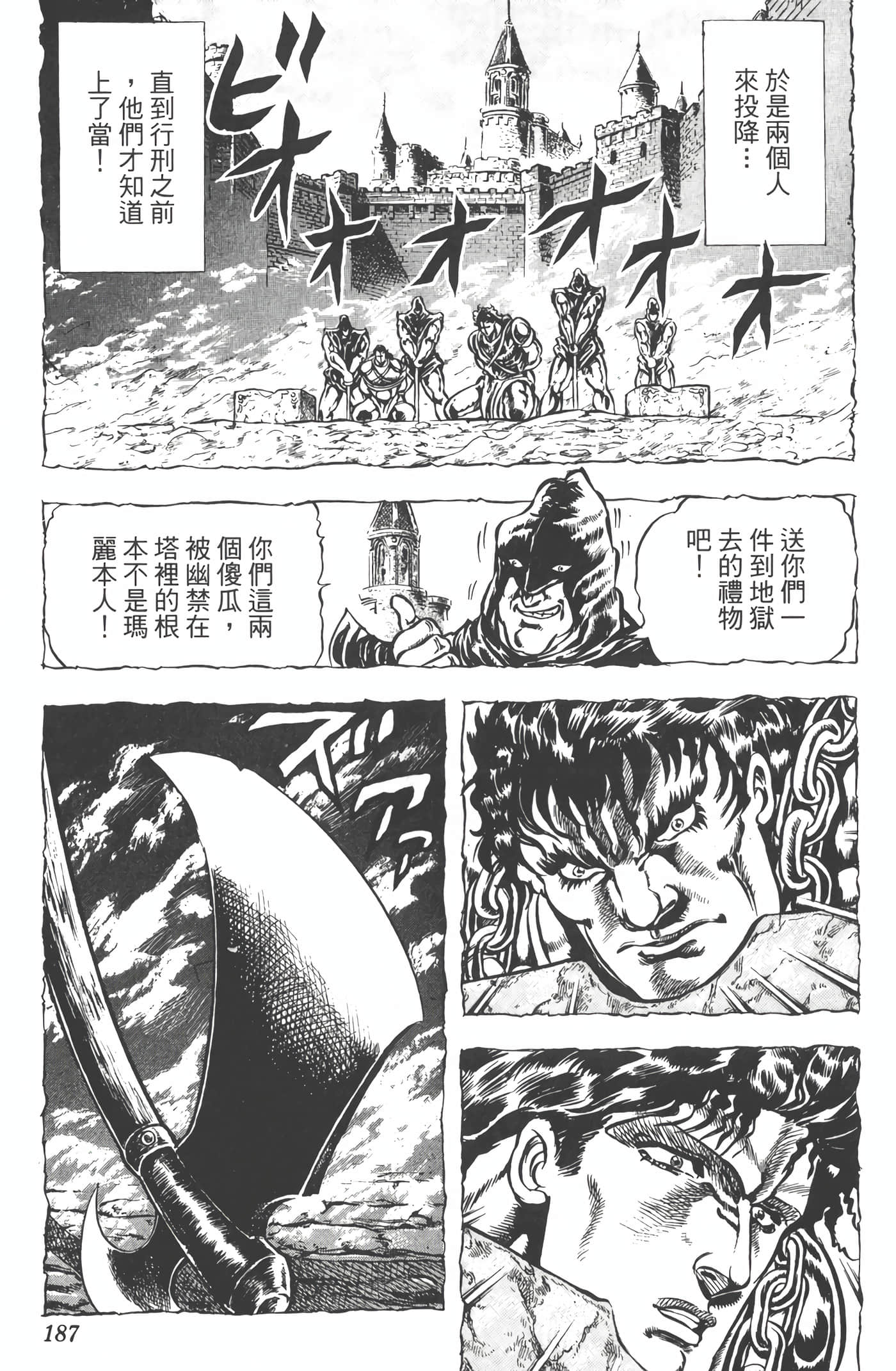 Page 186