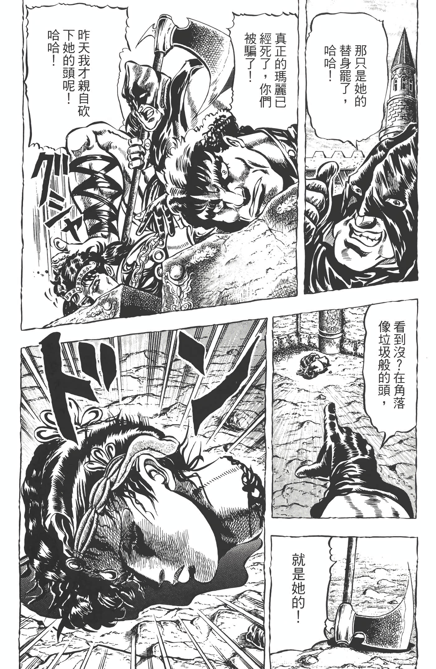 Page 187