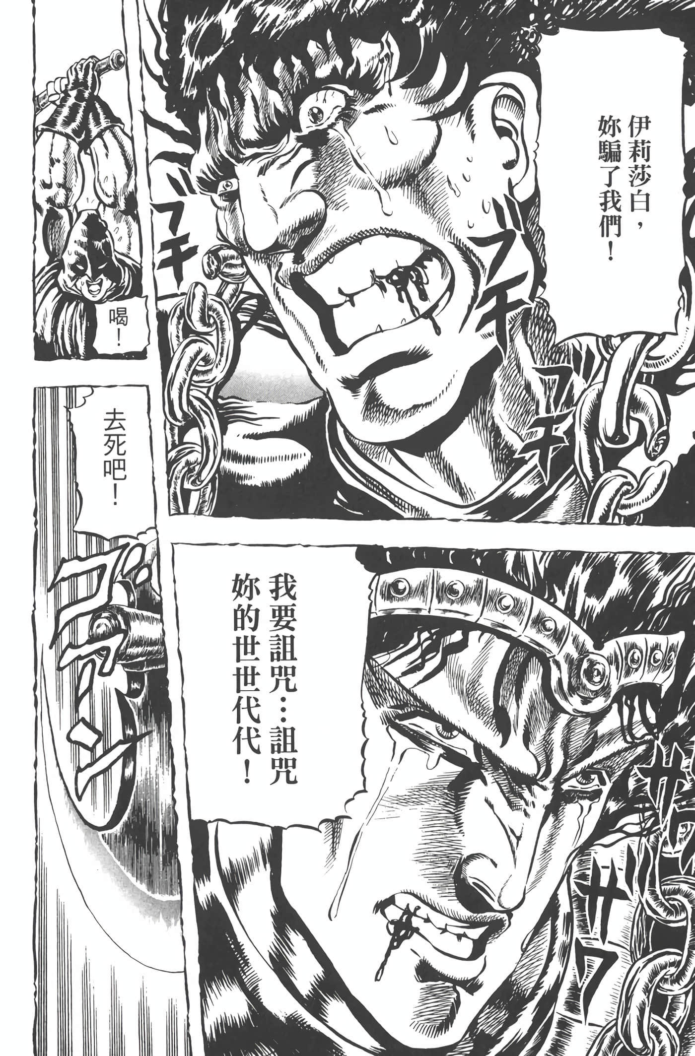 Page 189