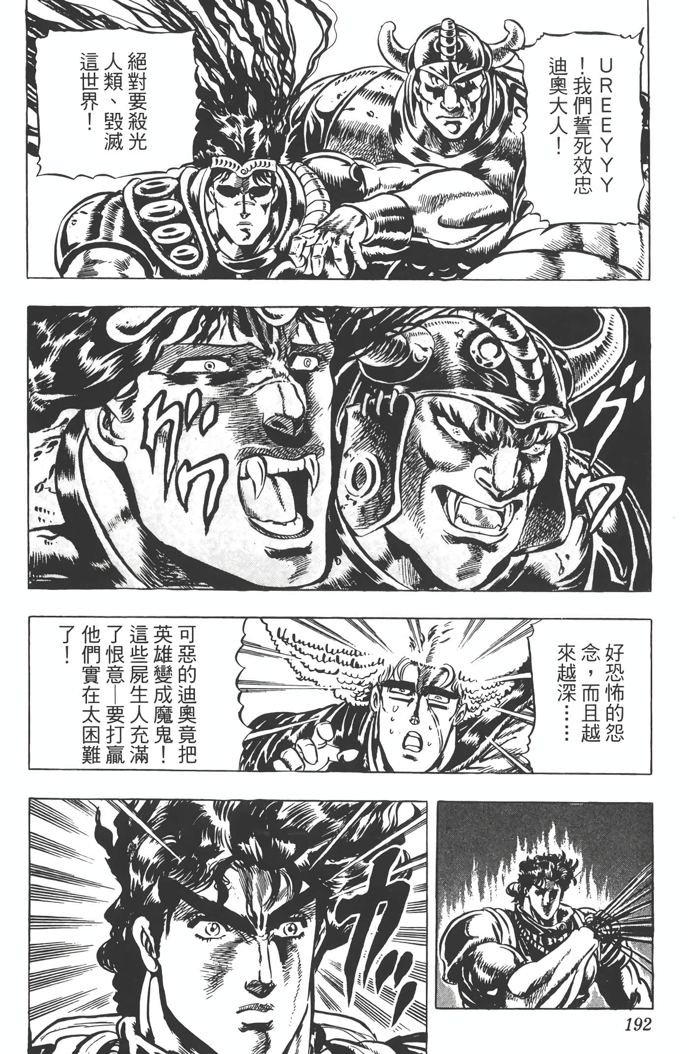 Page 191