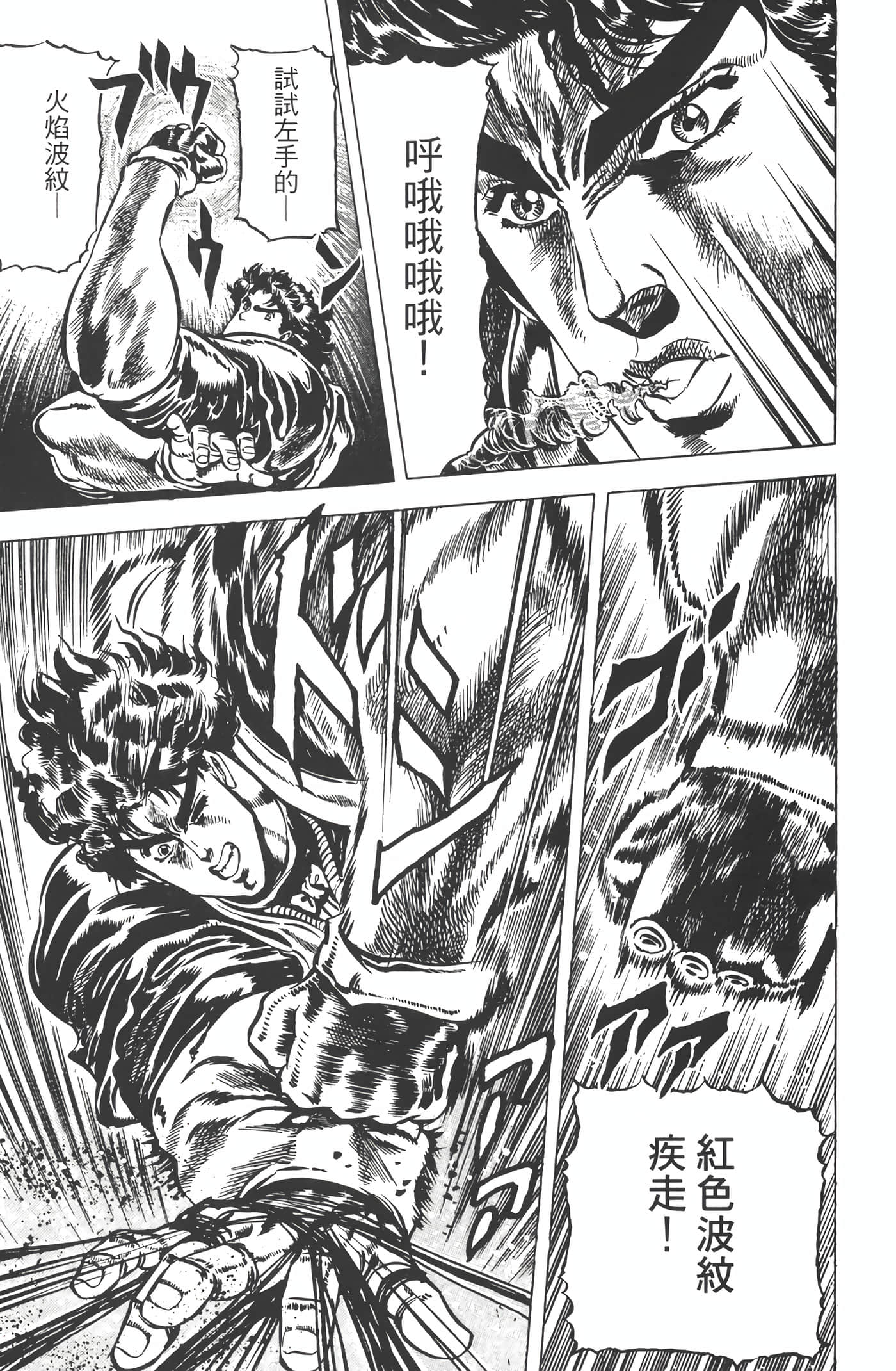 Page 192