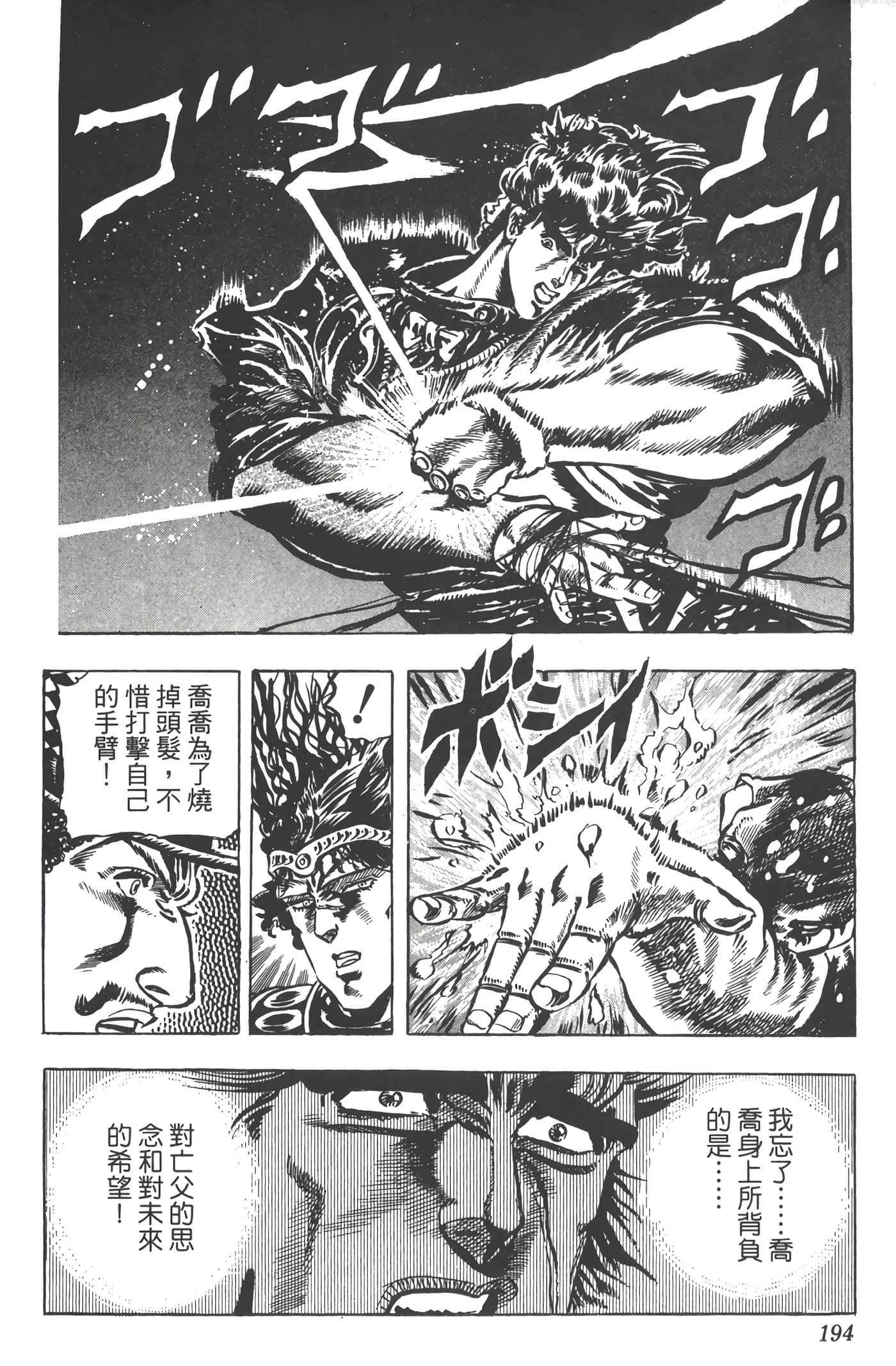 Page 193
