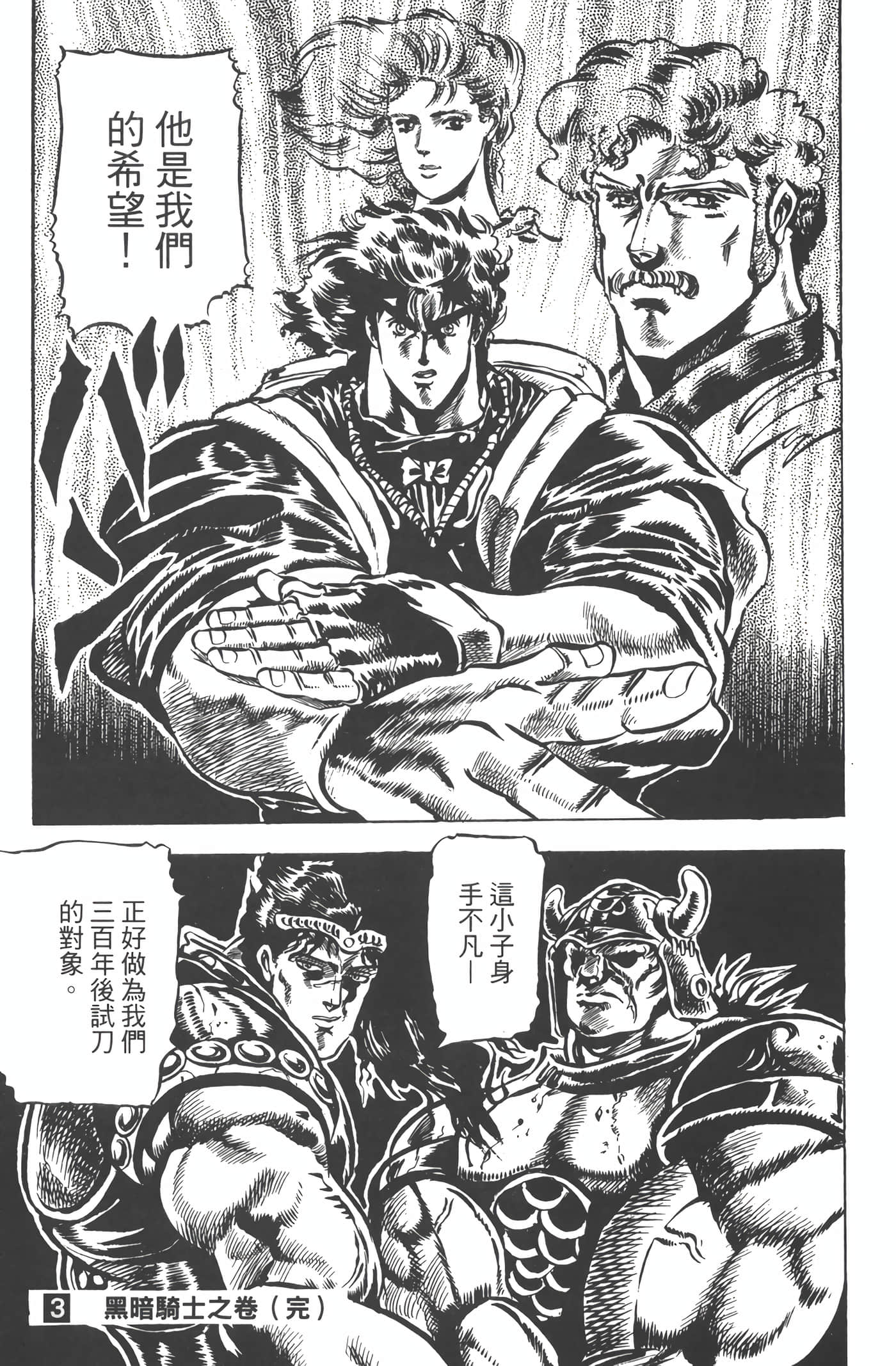 Page 194