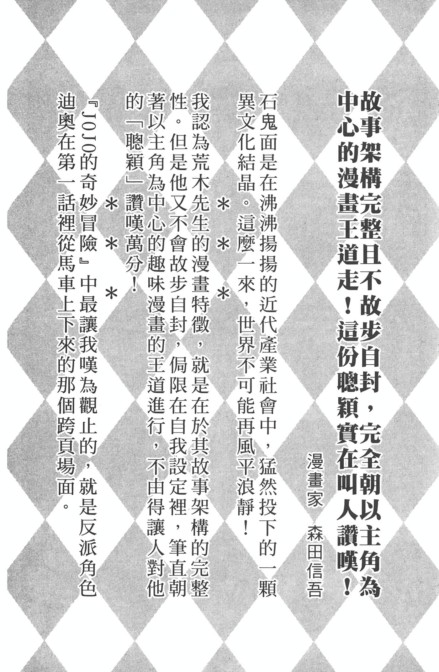 Page 195