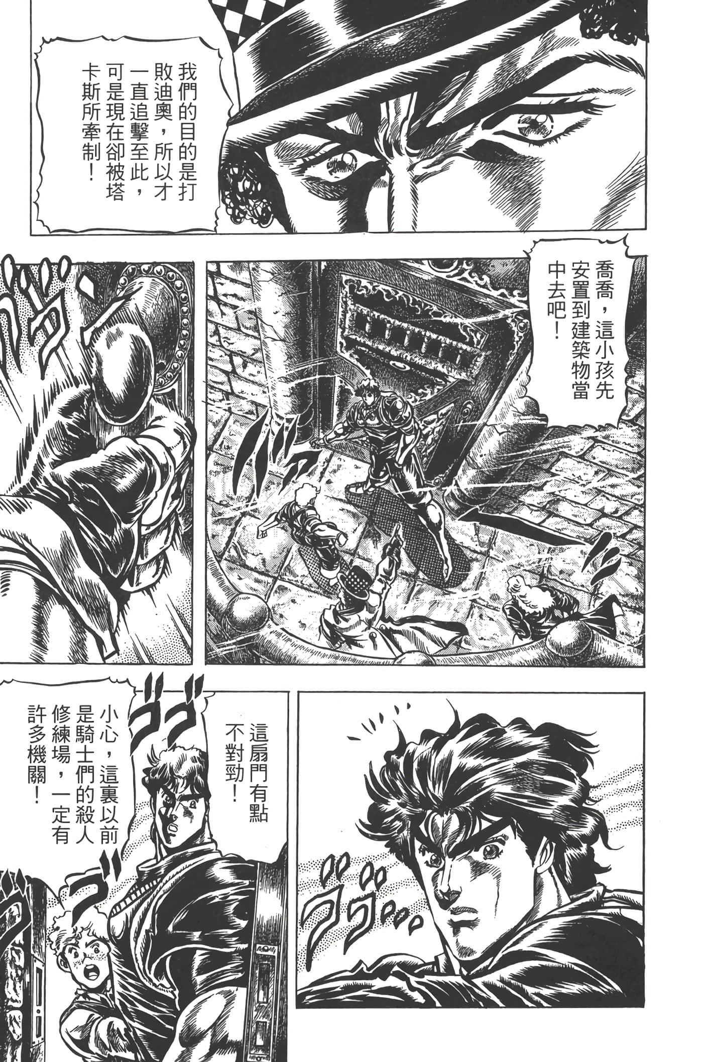Page 98