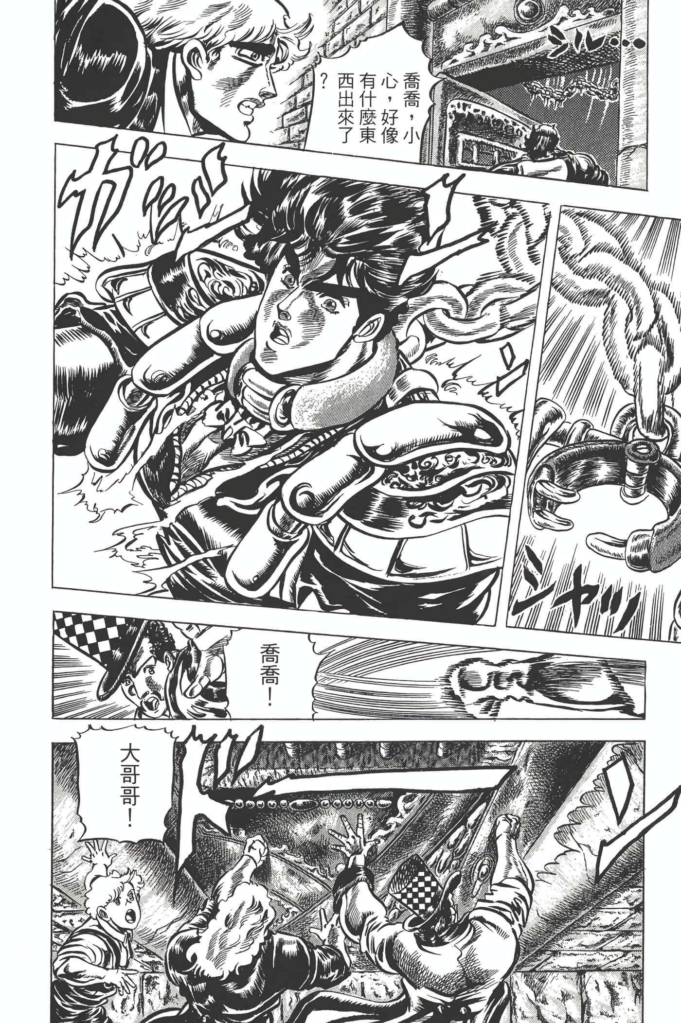 Page 99