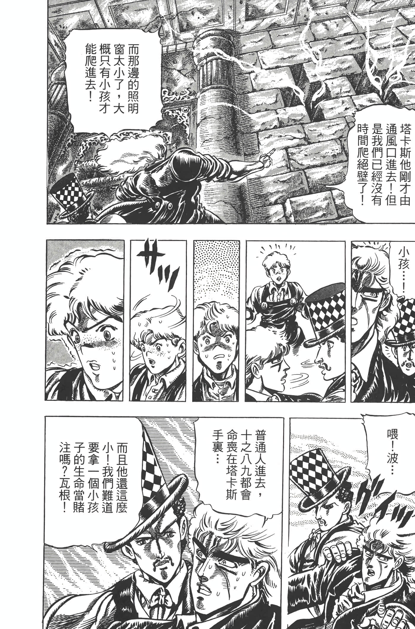 Page 113