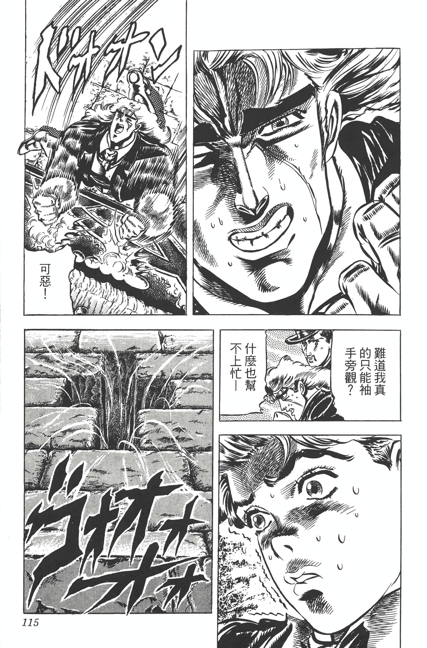 Page 114