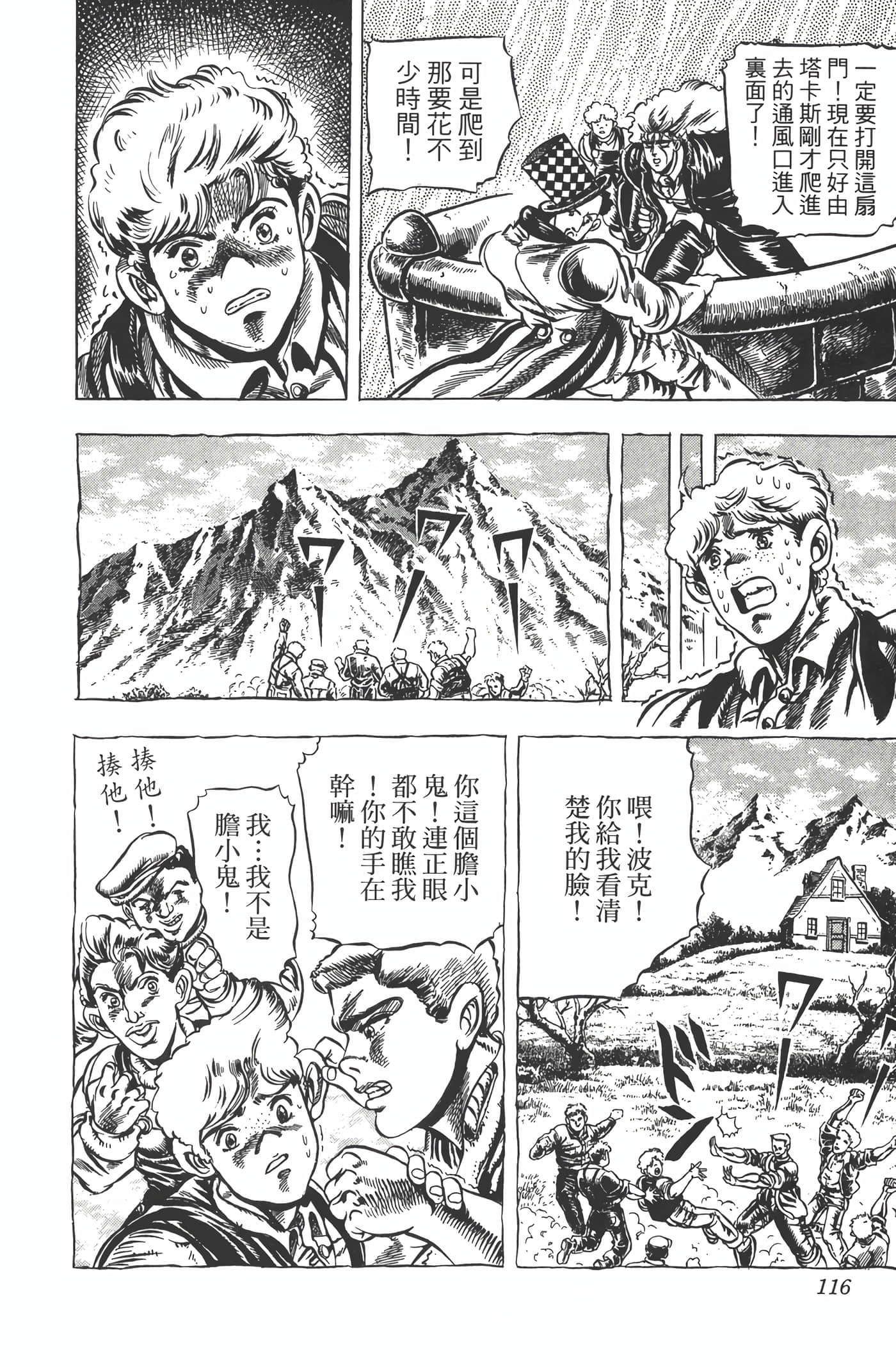 Page 115