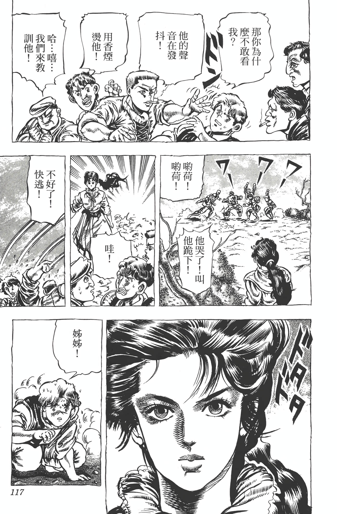 Page 116