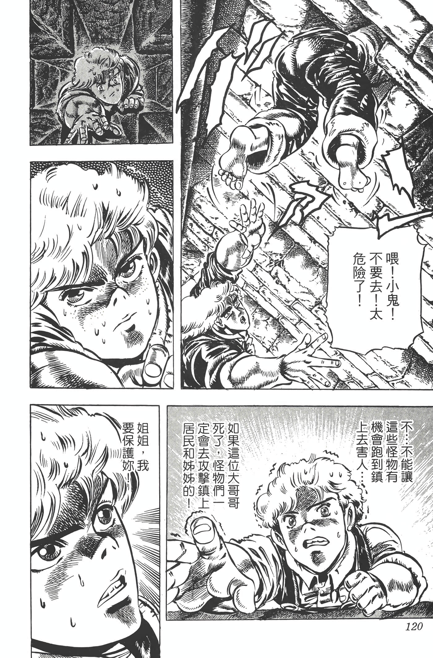 Page 119