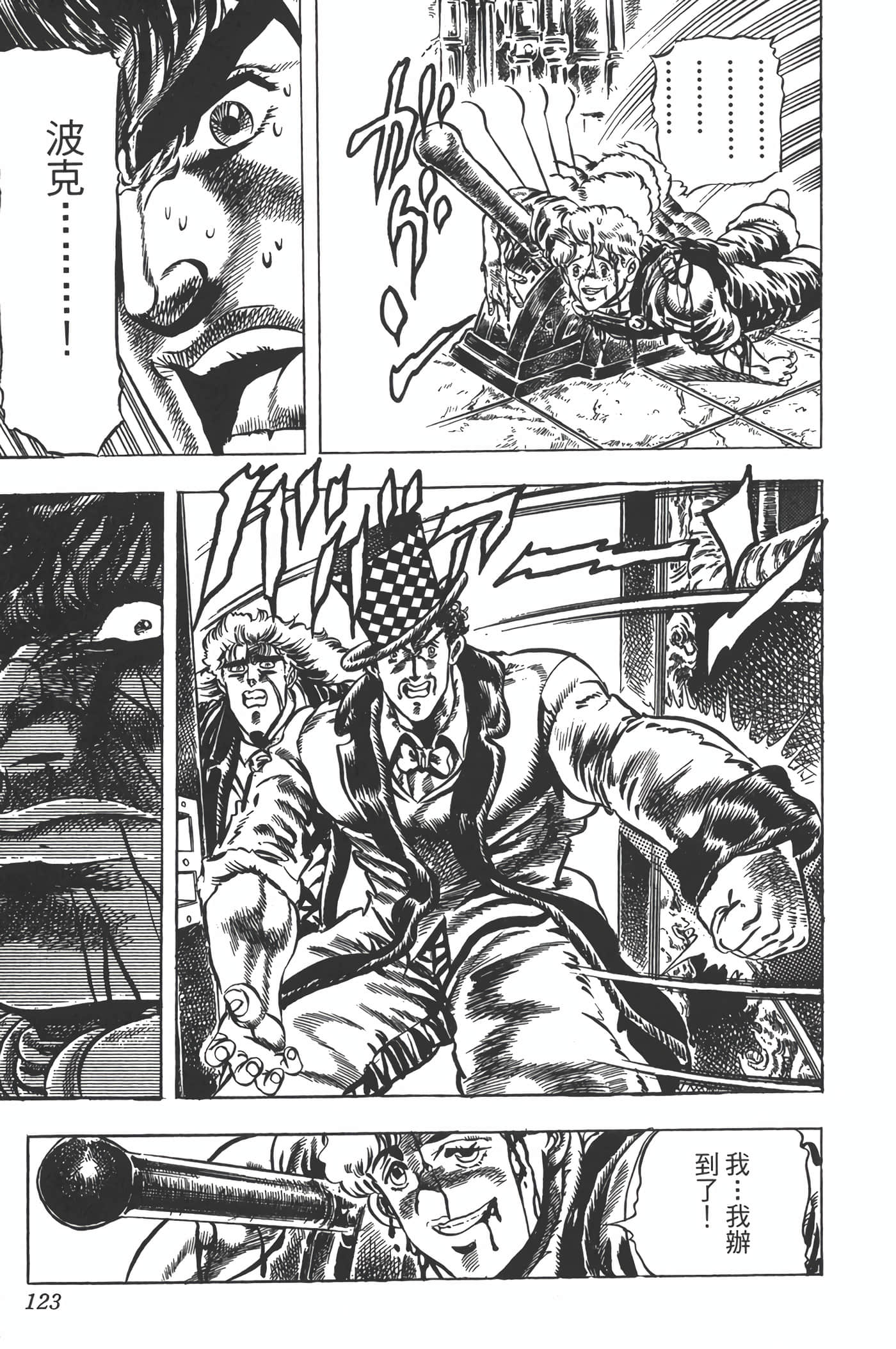 Page 122