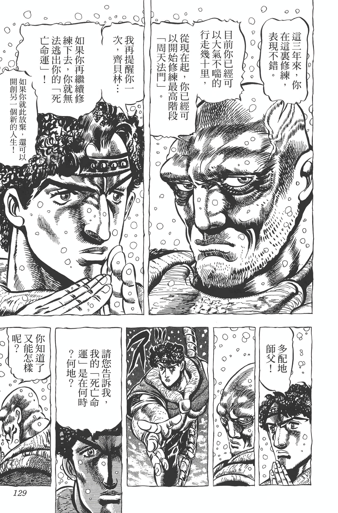 Page 128