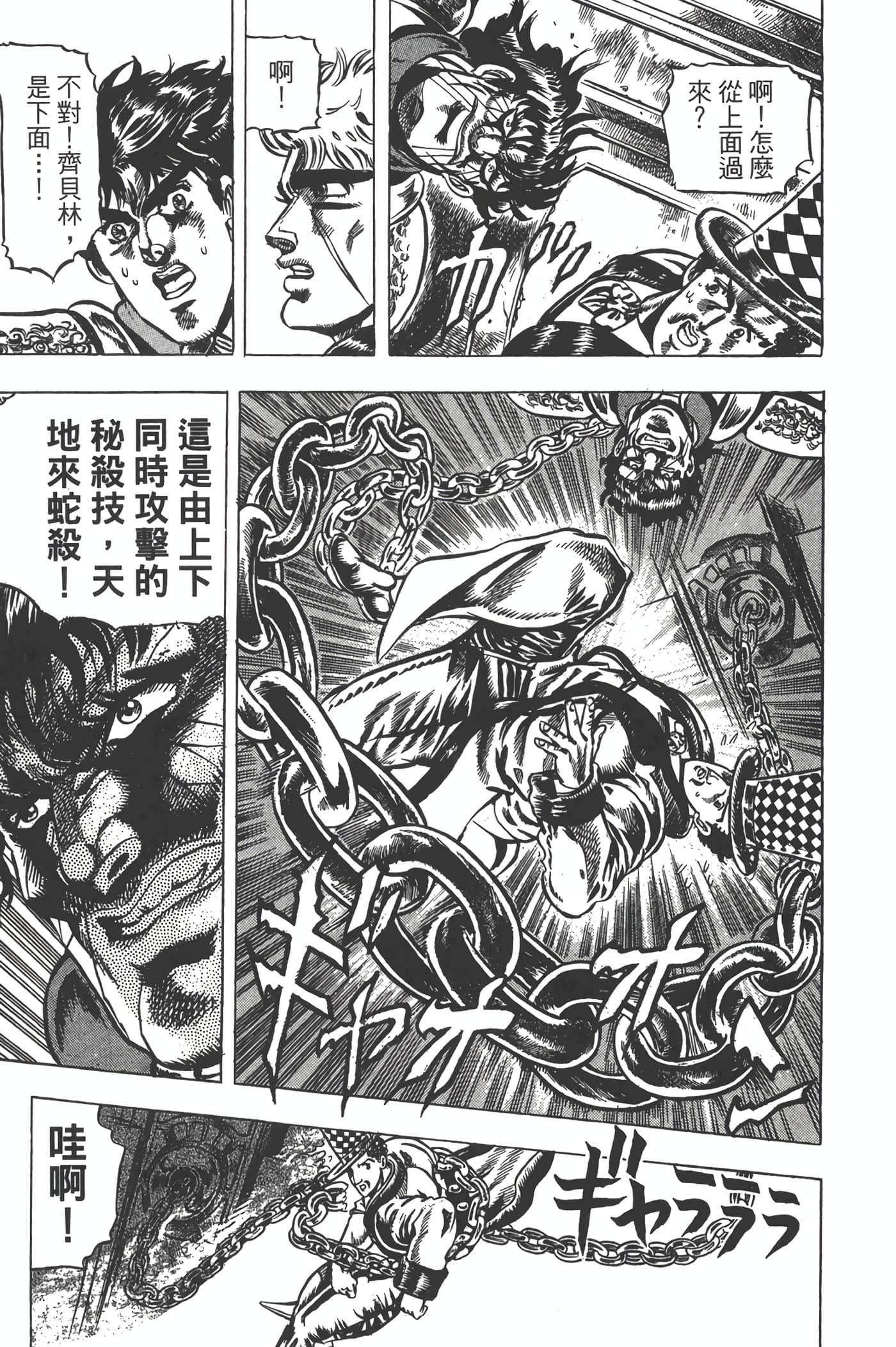 Page 134