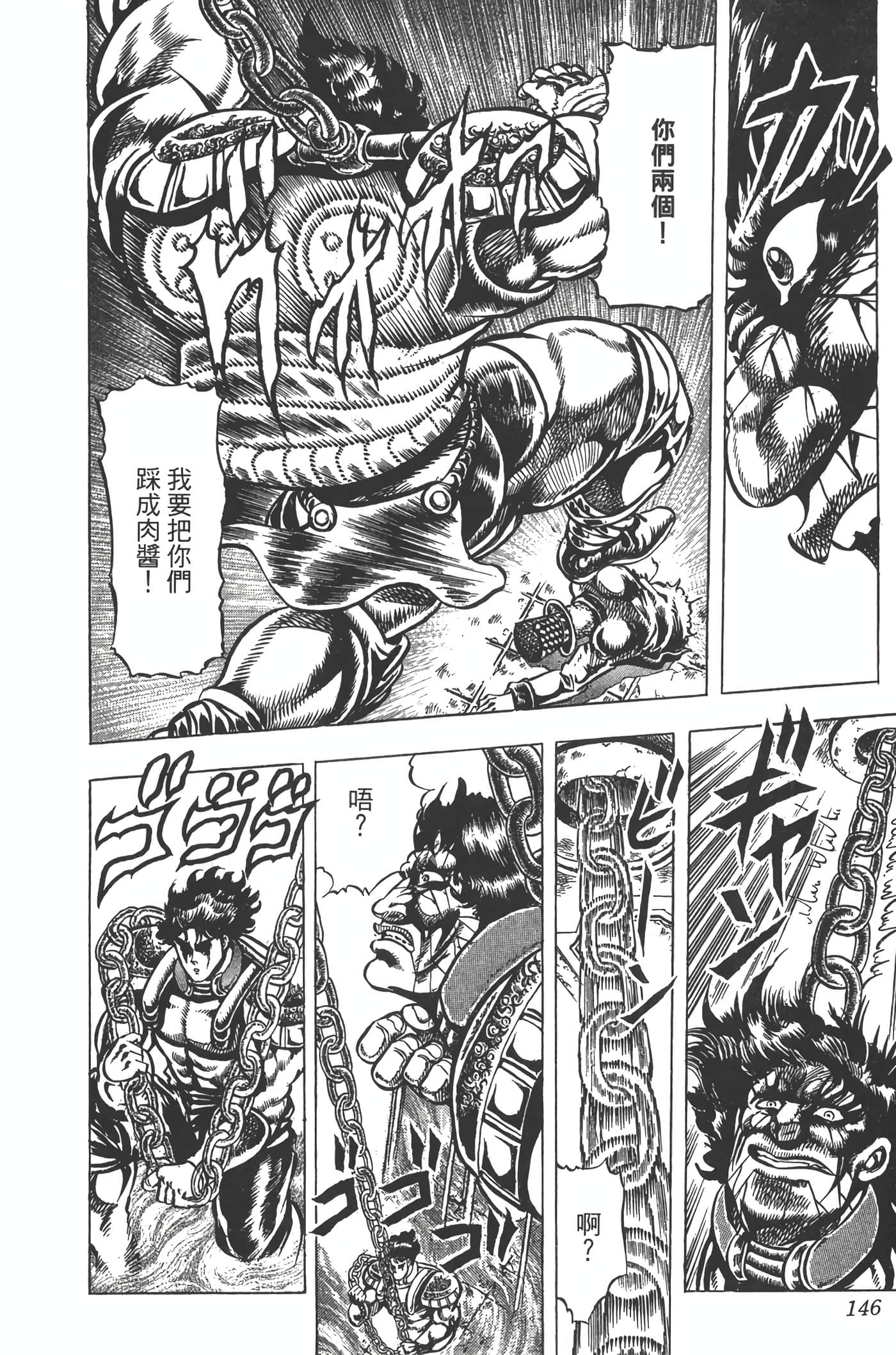 Page 145