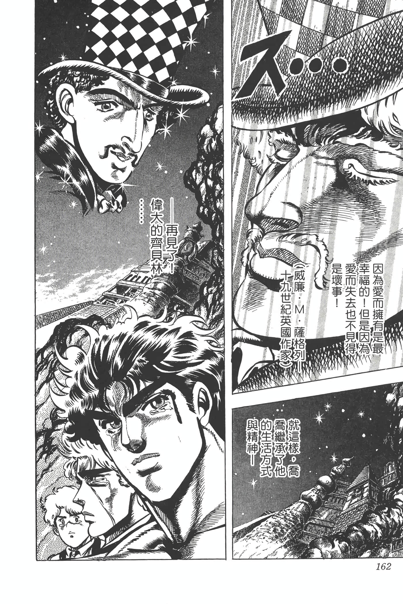 Page 161
