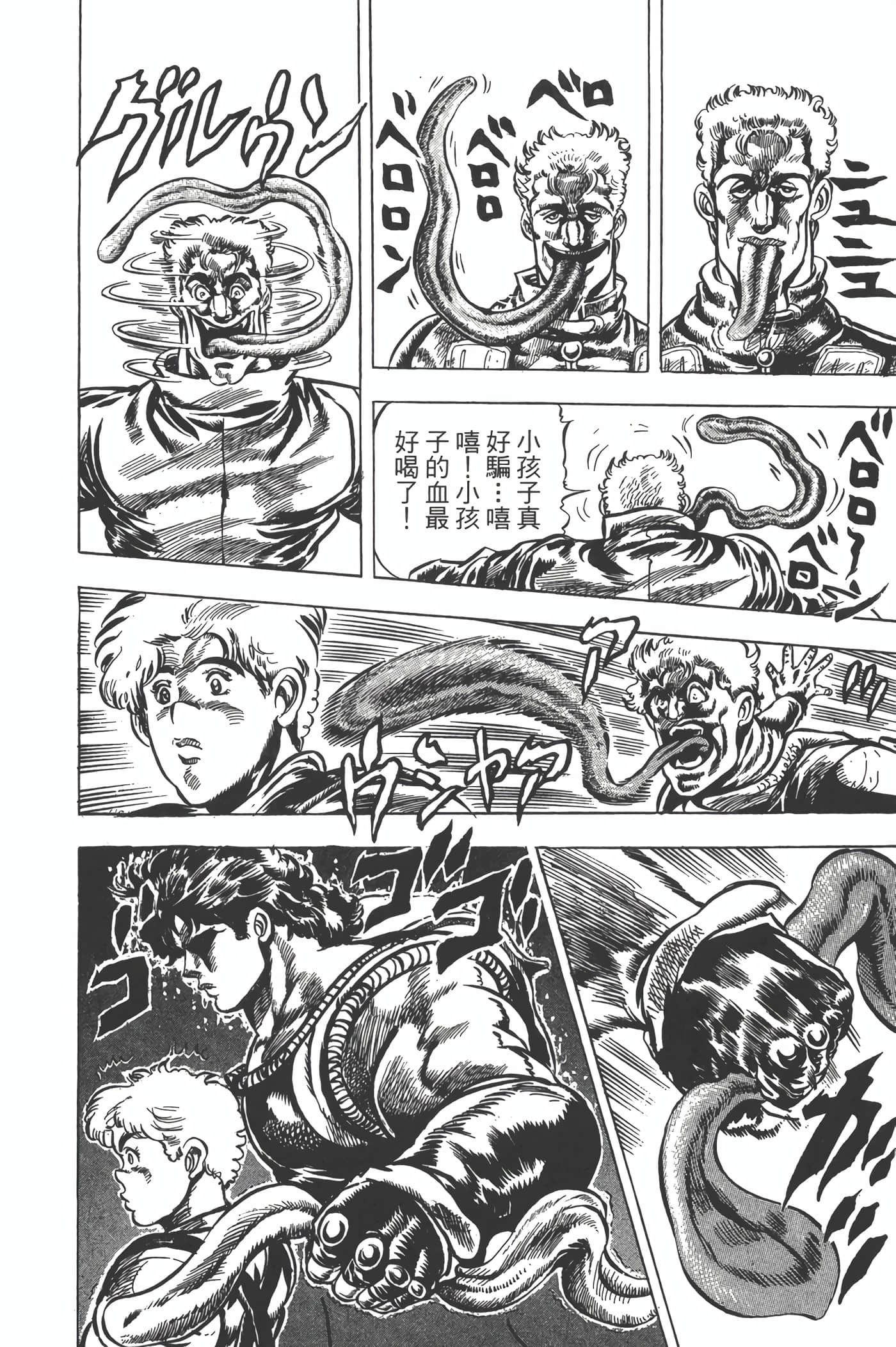 Page 165