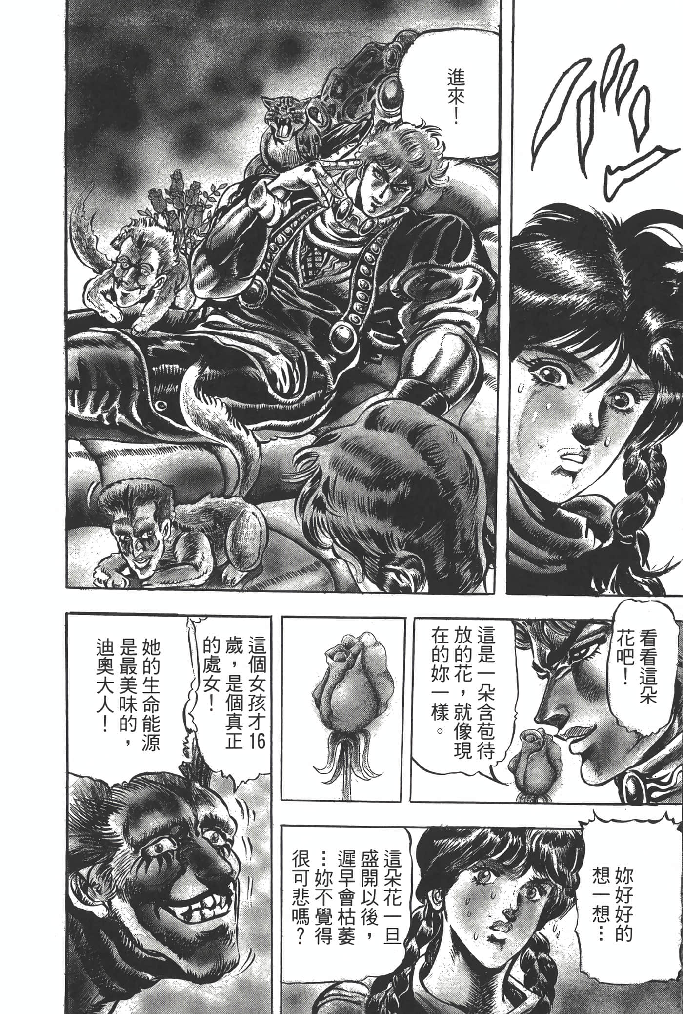 Page 185