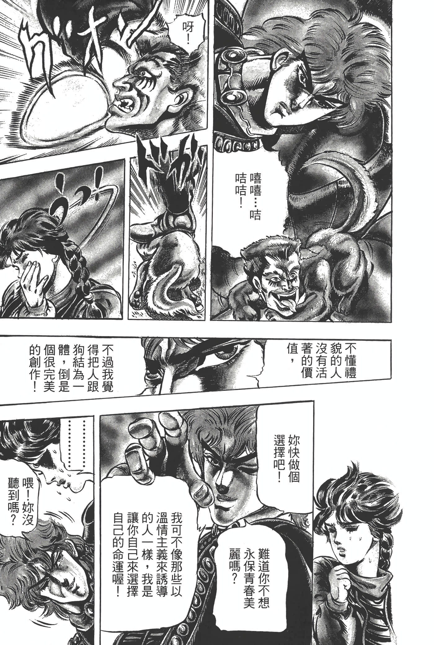Page 186