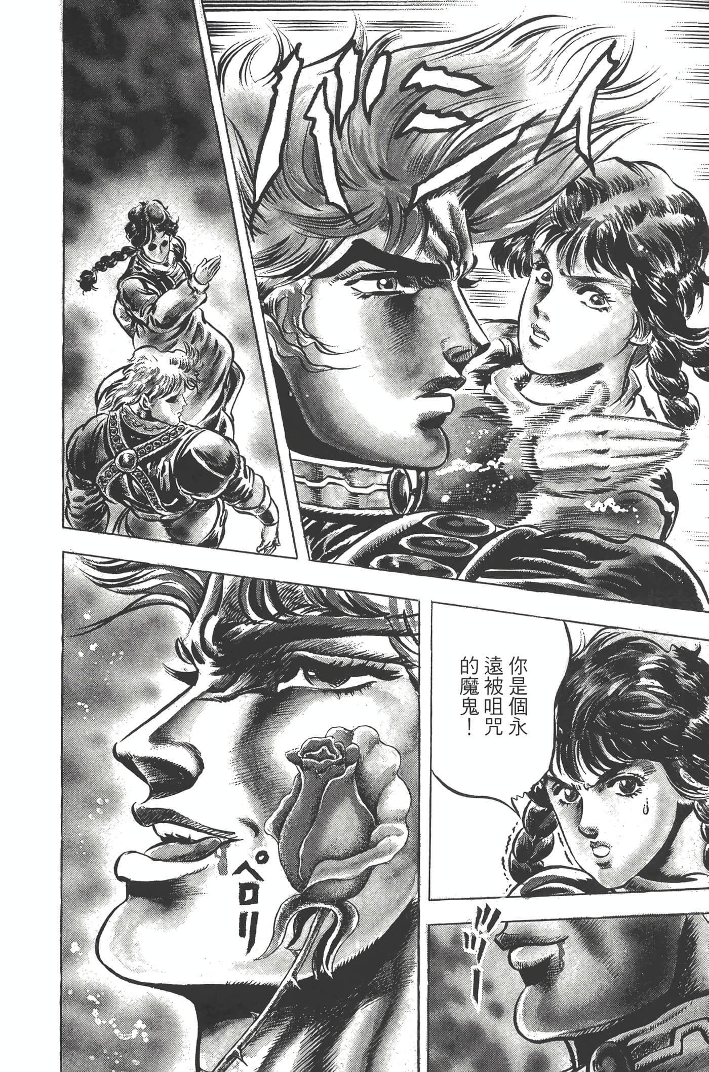 Page 187