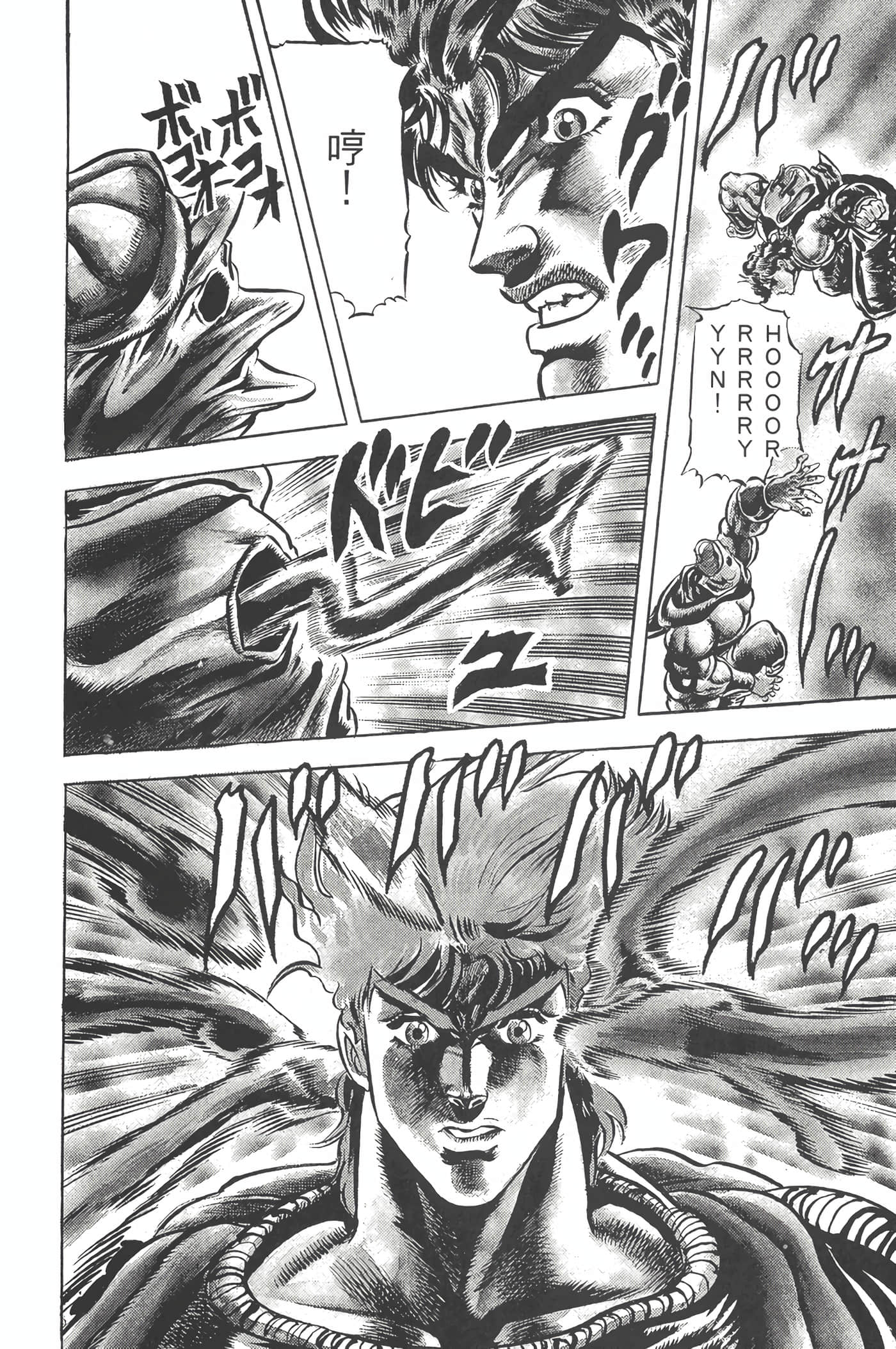 Page 193
