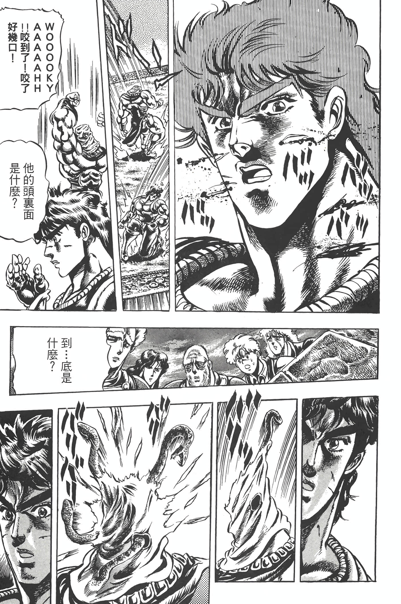 Page 194