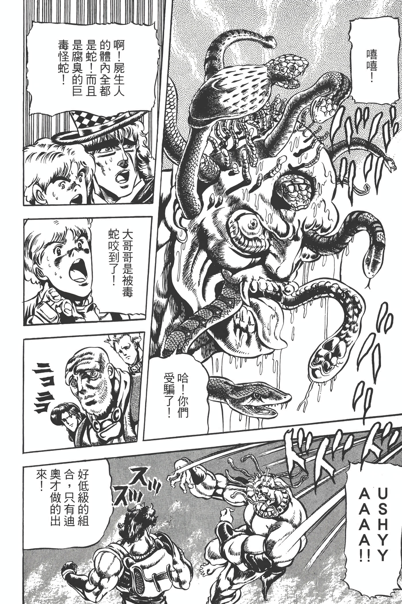 Page 195