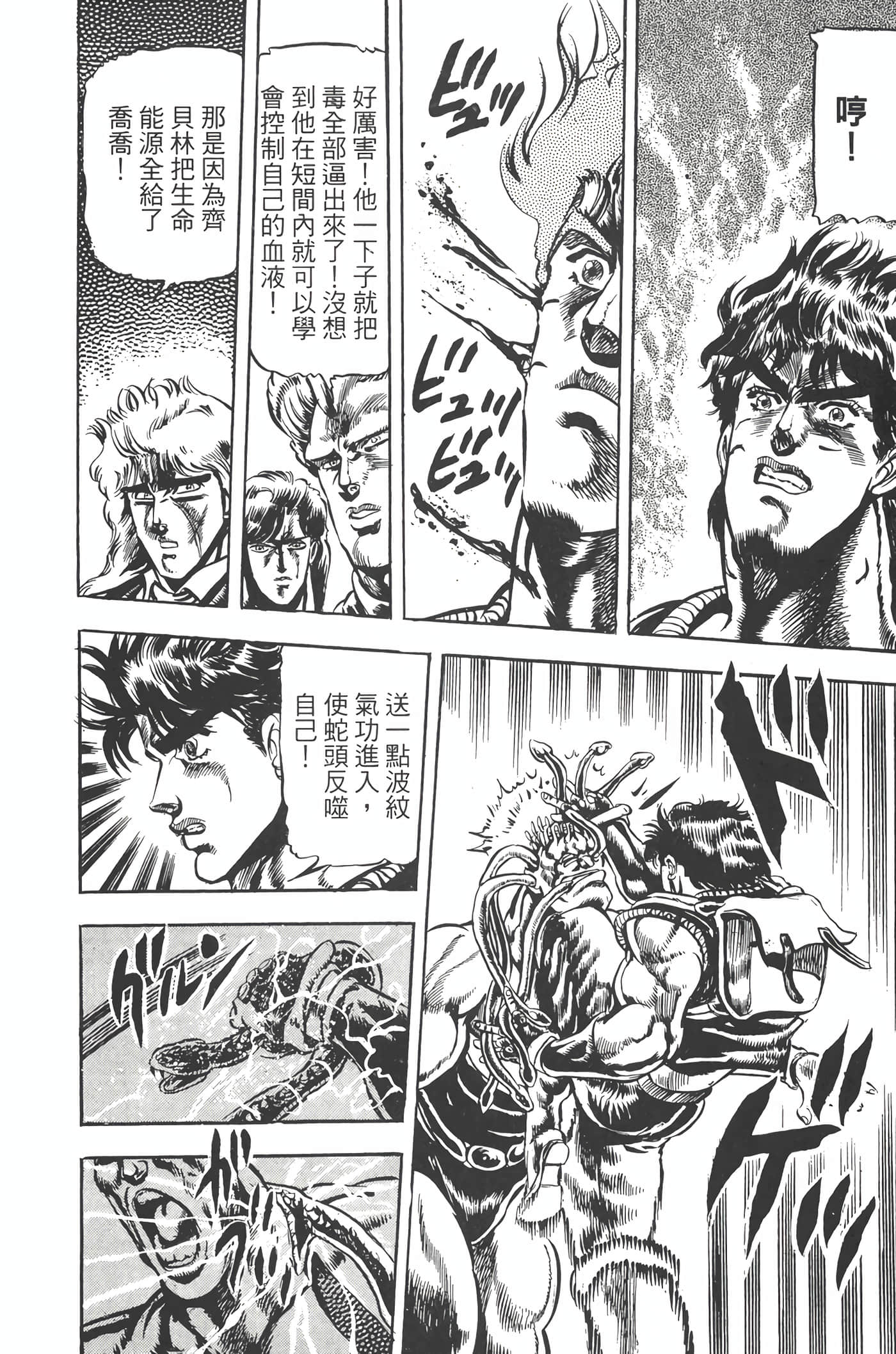 Page 197