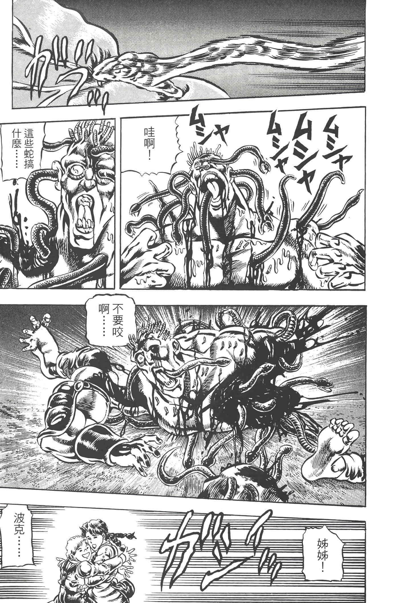 Page 198