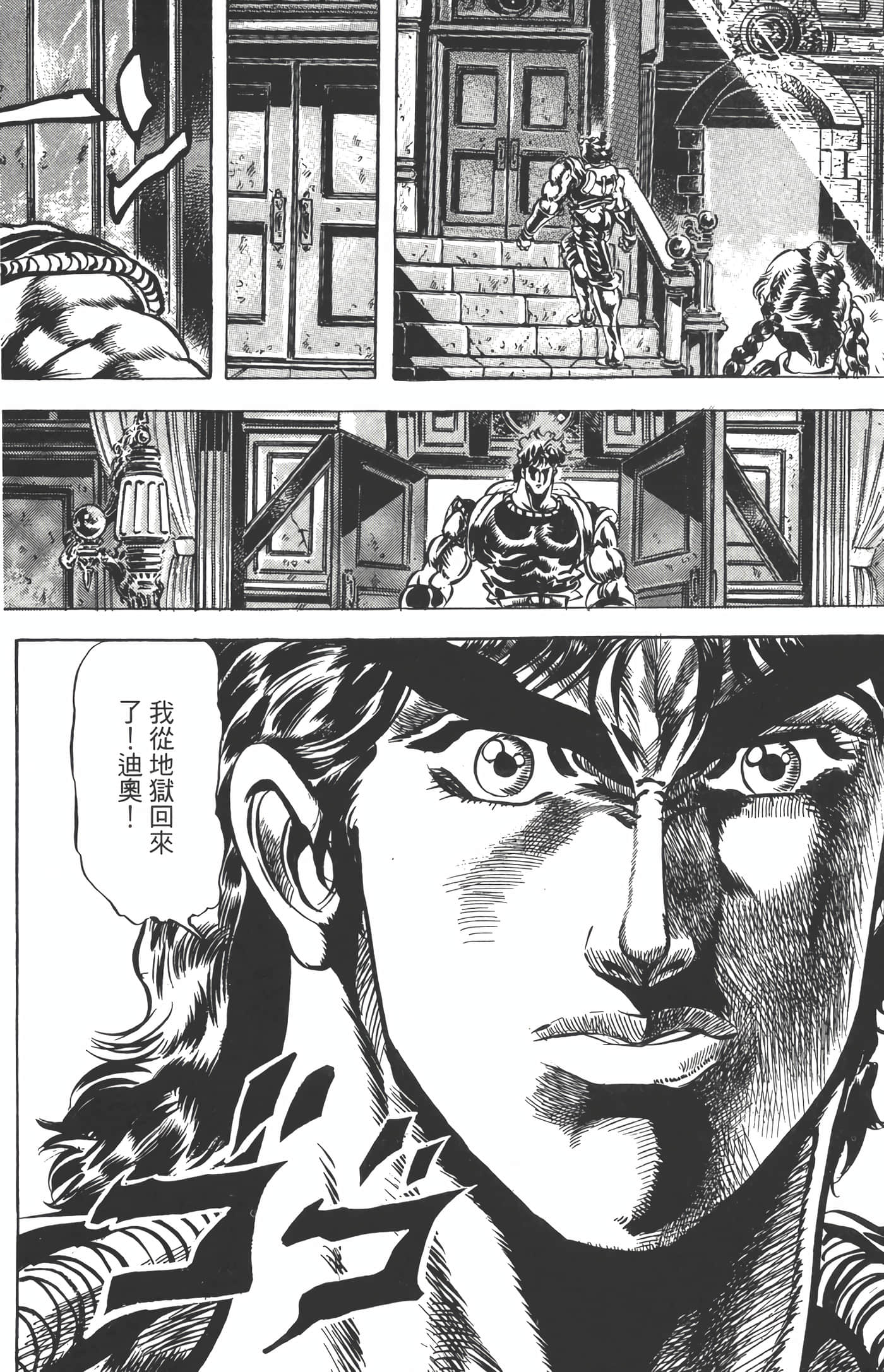 Page 199