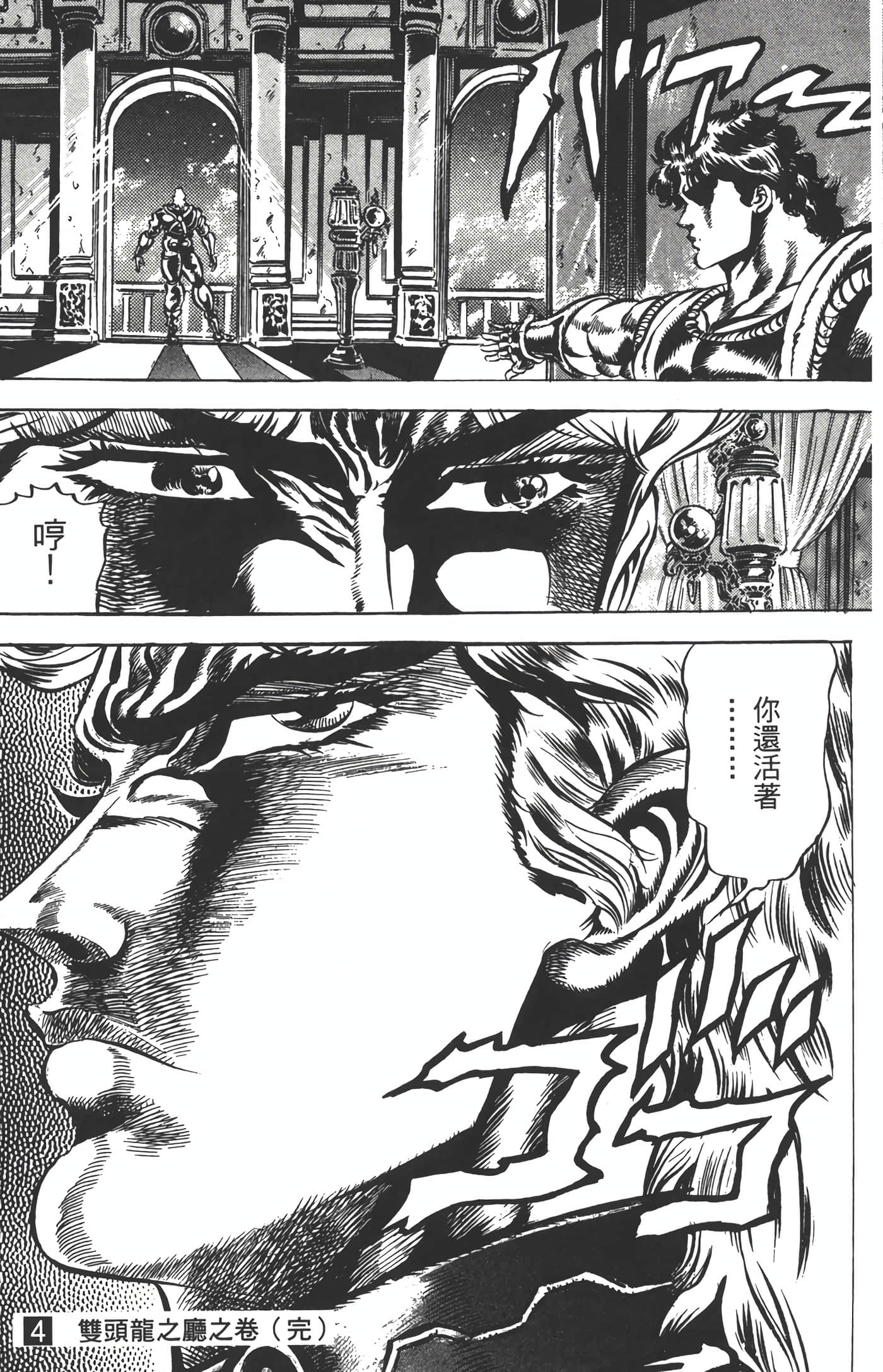 Page 200