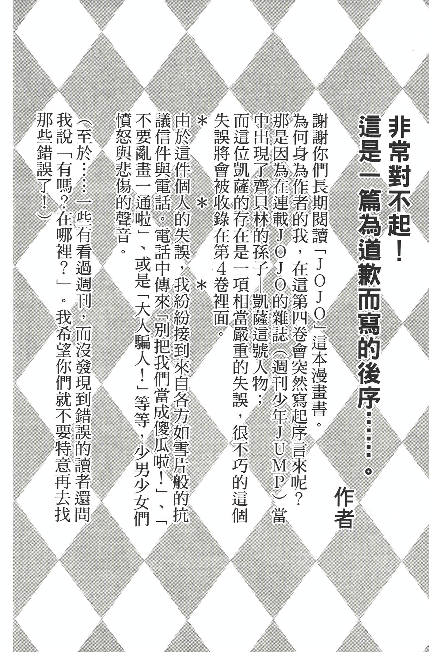 Page 201