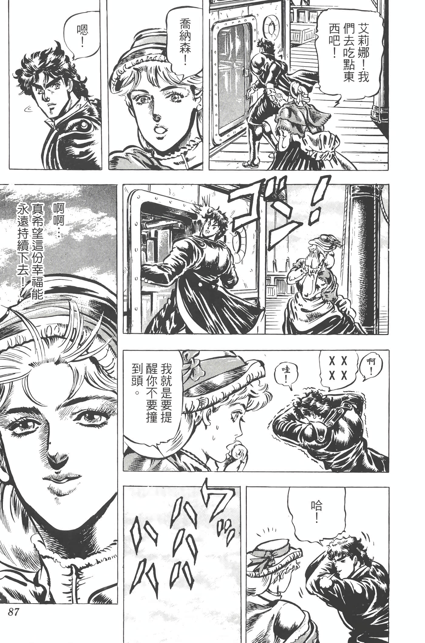 Page 86