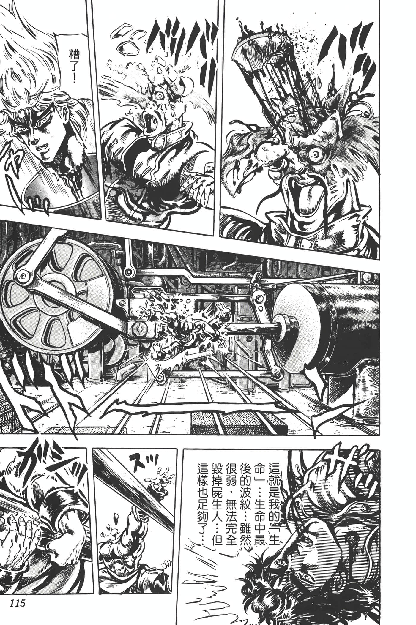 Page 114