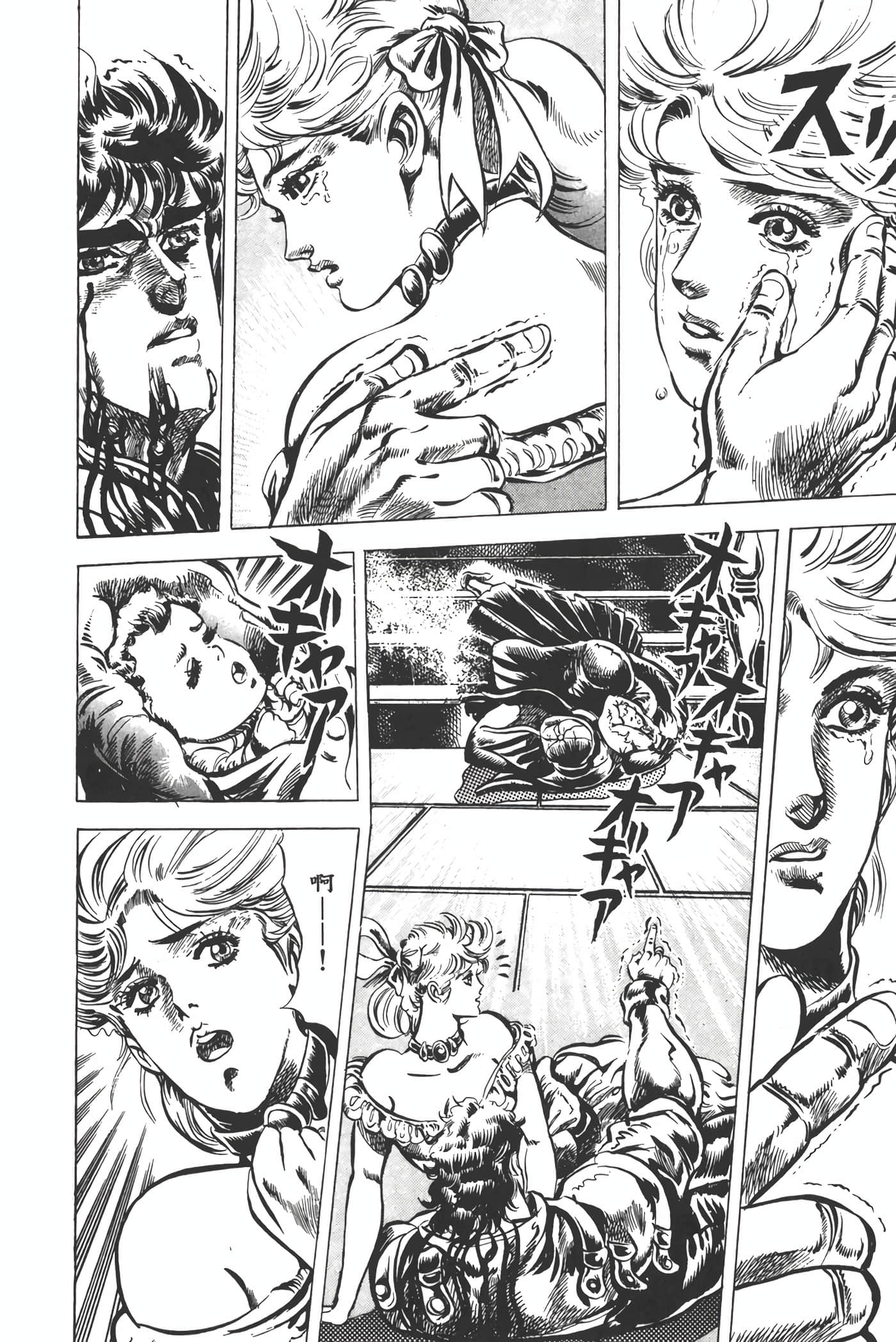 Page 123