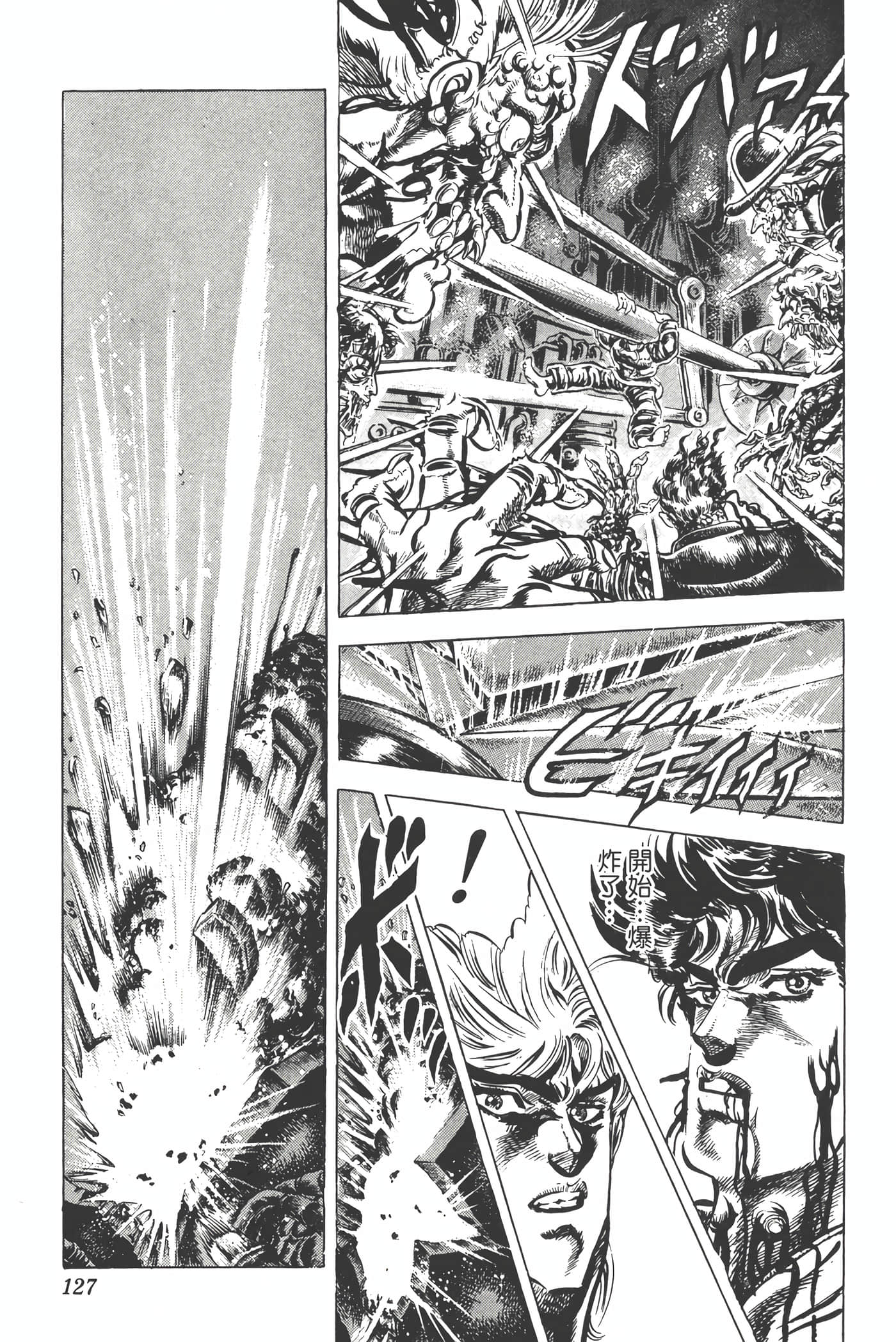 Page 126