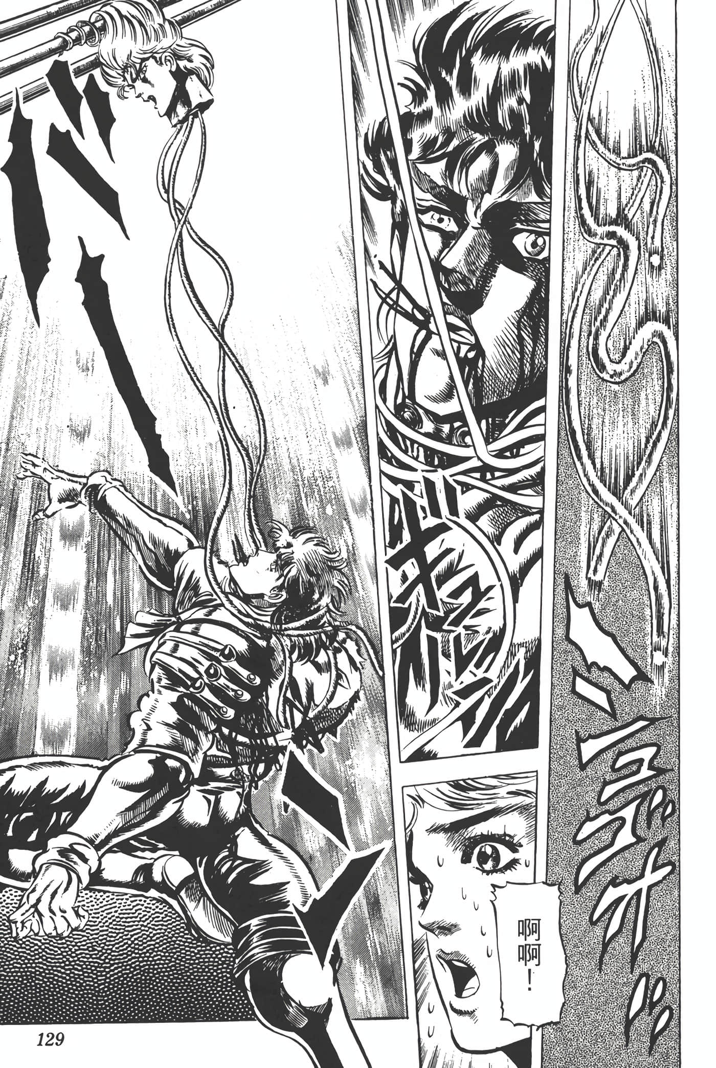 Page 128
