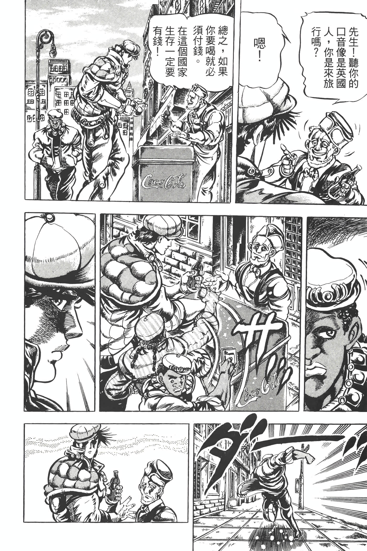 Page 147