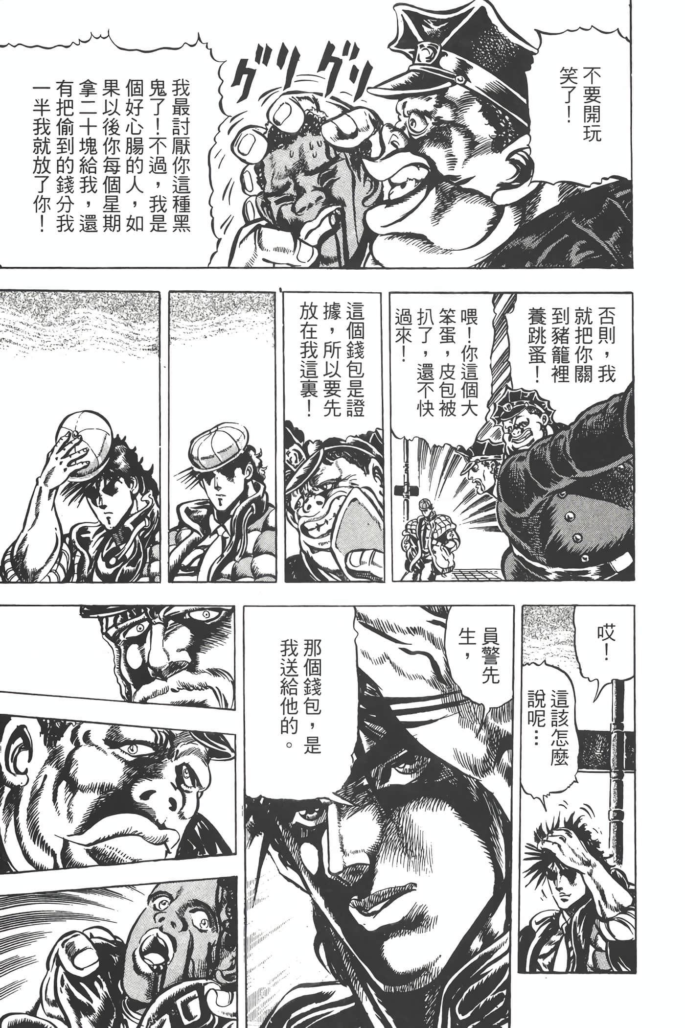 Page 150