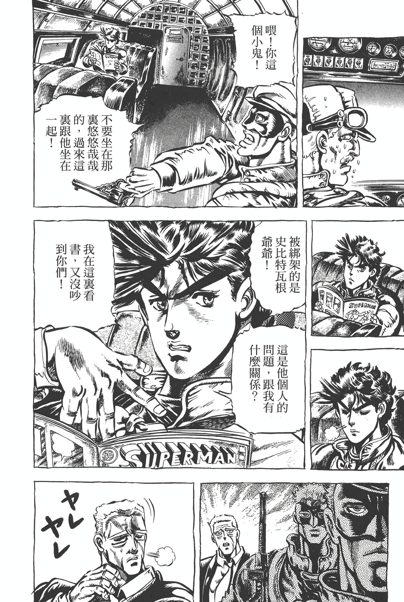 Page 169